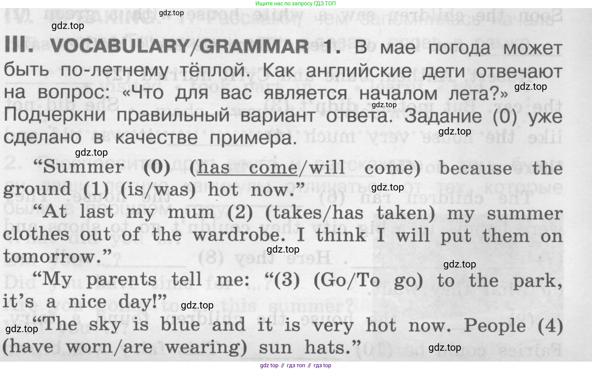 Английский язык (english), 2-4 класс контрольные задания (assessment tasks), автор: Кузовлев Владимир Петрович (Kuzovlev Vladimir), издательство Просвещение, Москва, 2016, зелёного цвета, страница 91, номер III, Условие