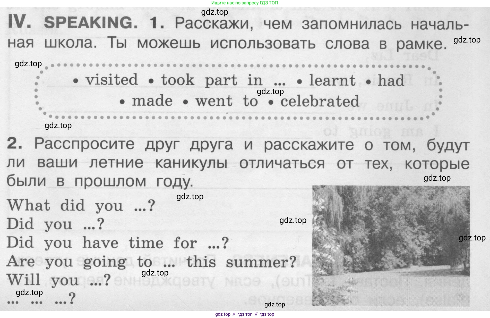 Английский язык (english), 2-4 класс контрольные задания (assessment tasks), автор: Кузовлев Владимир Петрович (Kuzovlev Vladimir), издательство Просвещение, Москва, 2016, зелёного цвета, страница 93, номер IV, Условие
