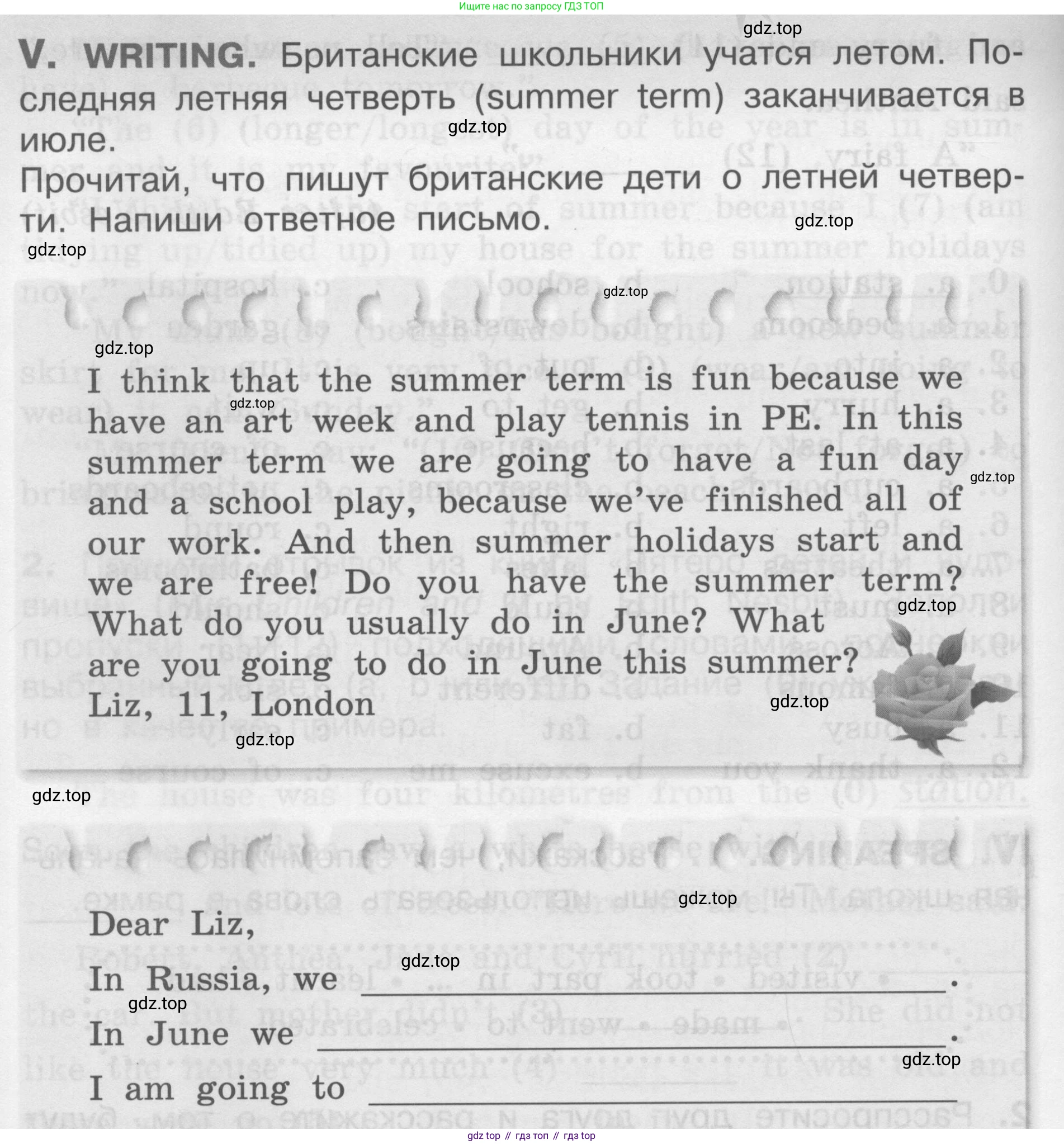 Английский язык (english), 2-4 класс контрольные задания (assessment tasks), автор: Кузовлев Владимир Петрович (Kuzovlev Vladimir), издательство Просвещение, Москва, 2016, зелёного цвета, страница 94, номер V, Условие