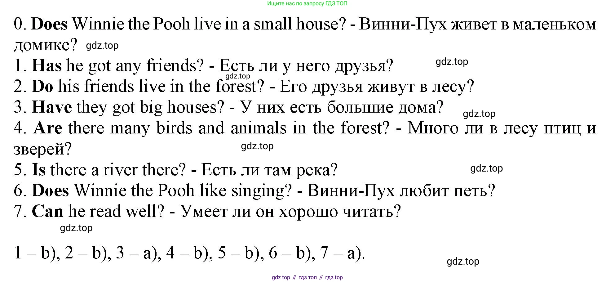 Английский язык (english), 2-4 класс контрольные задания (assessment tasks), автор: Кузовлев Владимир Петрович (Kuzovlev Vladimir), издательство Просвещение, Москва, 2016, зелёного цвета, страница 13, номер III, Решение (продолжение 2)
