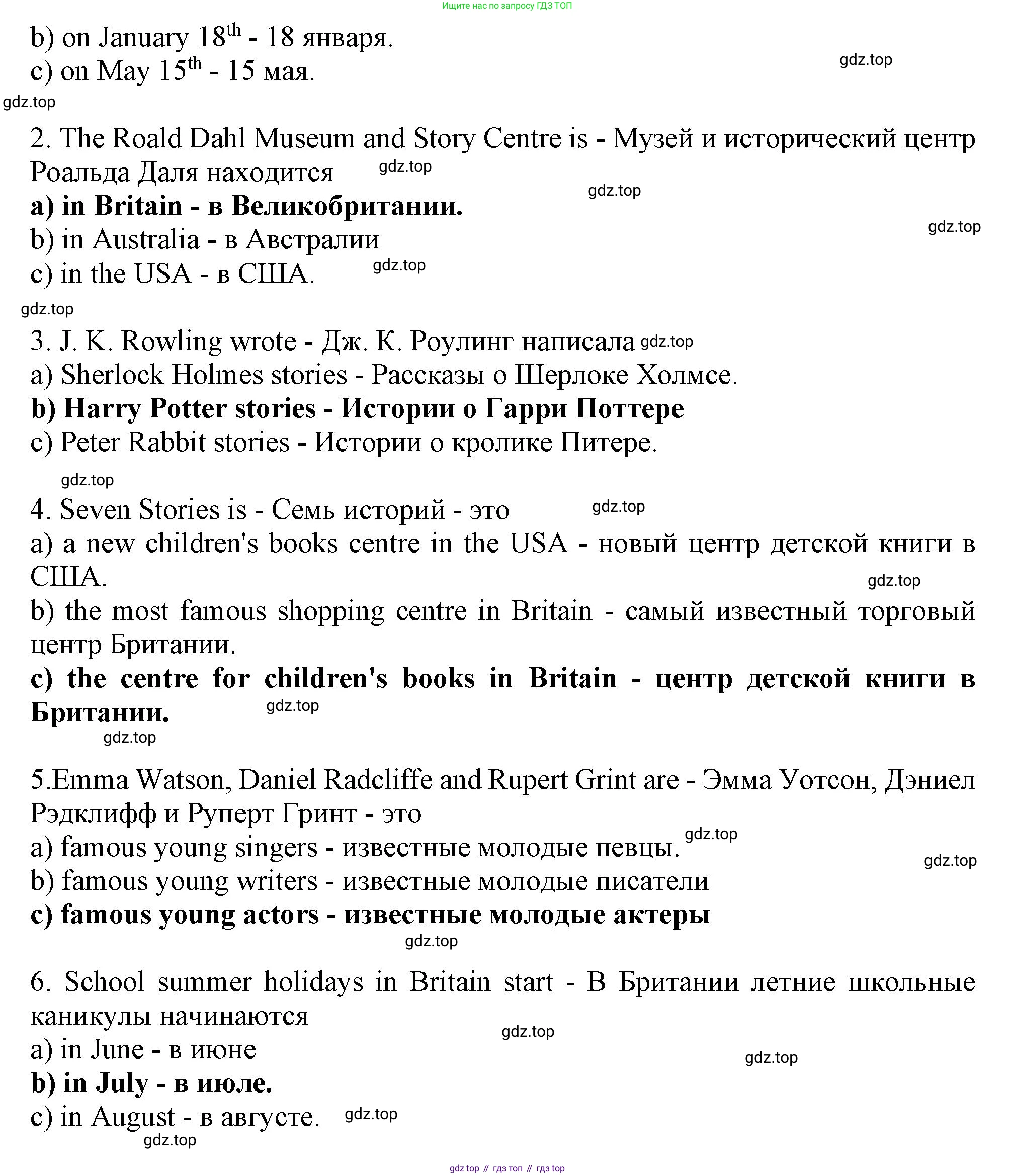 Английский язык (english), 2-4 класс контрольные задания (assessment tasks), автор: Кузовлев Владимир Петрович (Kuzovlev Vladimir), издательство Просвещение, Москва, 2016, зелёного цвета, страница 88, номер VI, Решение (продолжение 2)