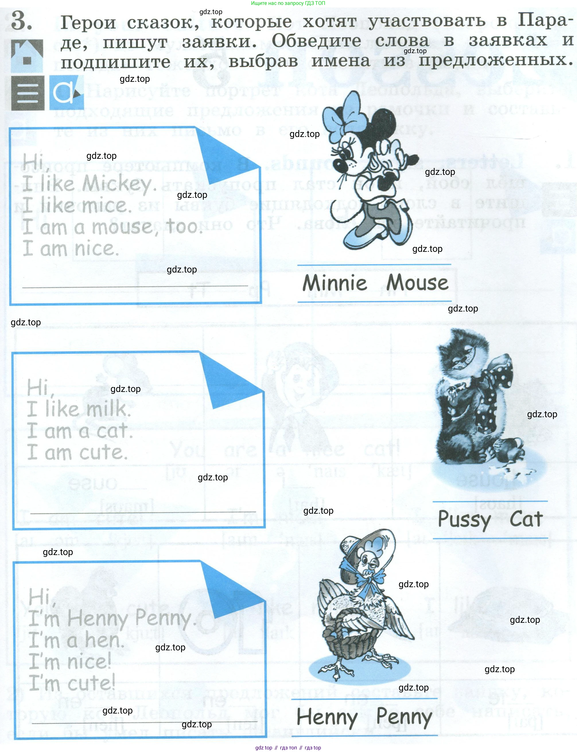 Английский язык (english), 2 класс рабочая тетрадь (activity book), авторы: Кузовлев Владимир Петрович (Kuzovlev Vladimir), Перегудова Эльвира Шакировна, Пастухова Светлана Анатольевна (Pastukhova Svetlana), Стрельникова Ольга Викторовна (Strelnikova Olga), издательство Просвещение, Москва, 2023, розового цвета, страница 9, номер 3, Условие