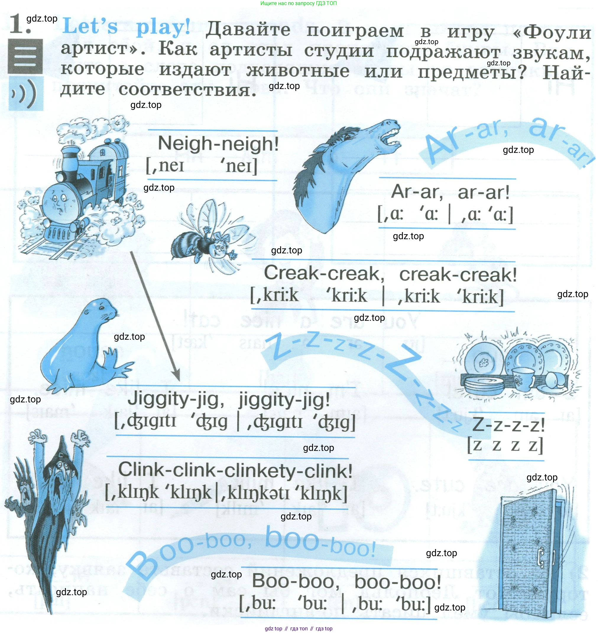 Английский язык (english), 2 класс рабочая тетрадь (activity book), авторы: Кузовлев Владимир Петрович (Kuzovlev Vladimir), Перегудова Эльвира Шакировна, Пастухова Светлана Анатольевна (Pastukhova Svetlana), Стрельникова Ольга Викторовна (Strelnikova Olga), издательство Просвещение, Москва, 2023, розового цвета, страница 12, номер 1, Условие