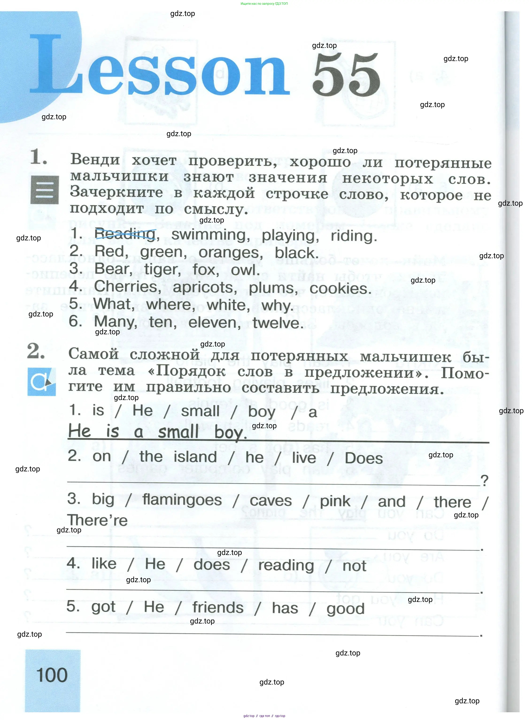 Английский язык (english), 2 класс рабочая тетрадь (activity book), авторы: Кузовлев Владимир Петрович (Kuzovlev Vladimir), Перегудова Эльвира Шакировна, Пастухова Светлана Анатольевна (Pastukhova Svetlana), Стрельникова Ольга Викторовна (Strelnikova Olga), издательство Просвещение, Москва, 2023, розового цвета, страница 100