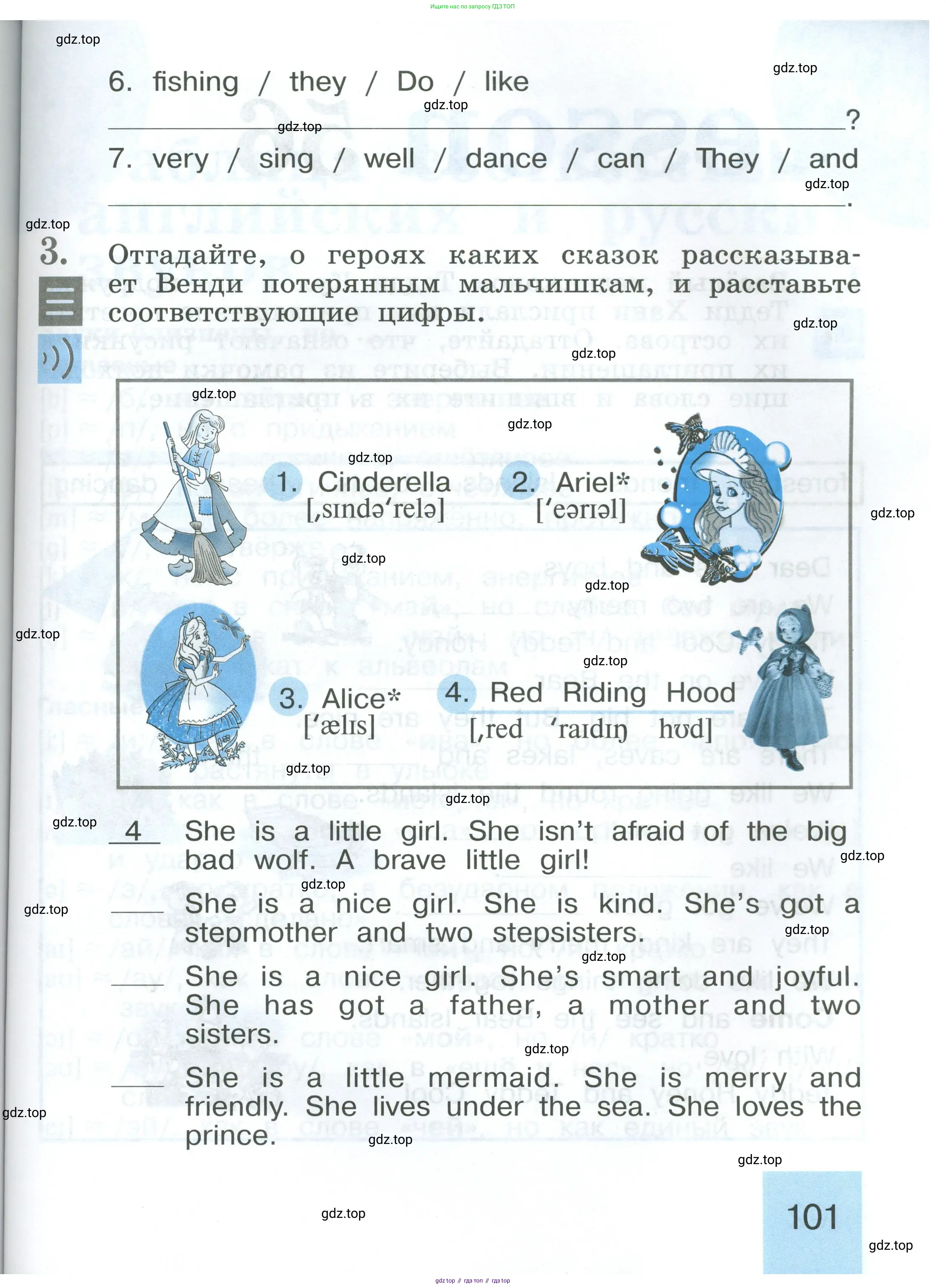 Английский язык (english), 2 класс рабочая тетрадь (activity book), авторы: Кузовлев Владимир Петрович (Kuzovlev Vladimir), Перегудова Эльвира Шакировна, Пастухова Светлана Анатольевна (Pastukhova Svetlana), Стрельникова Ольга Викторовна (Strelnikova Olga), издательство Просвещение, Москва, 2023, розового цвета, страница 101