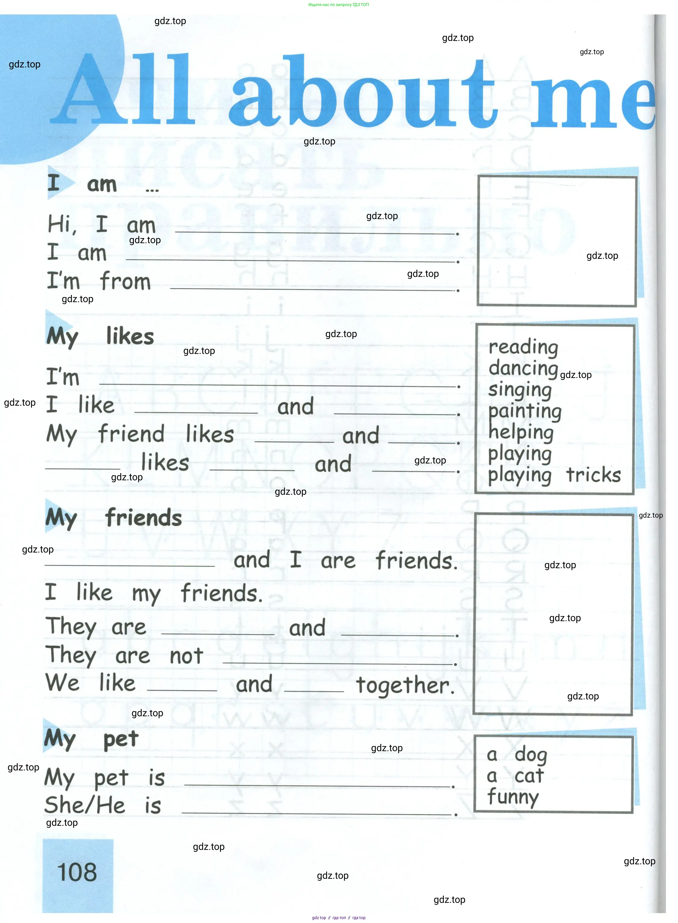 Английский язык (english), 2 класс рабочая тетрадь (activity book), авторы: Кузовлев Владимир Петрович (Kuzovlev Vladimir), Перегудова Эльвира Шакировна, Пастухова Светлана Анатольевна (Pastukhova Svetlana), Стрельникова Ольга Викторовна (Strelnikova Olga), издательство Просвещение, Москва, 2023, розового цвета, страница 108