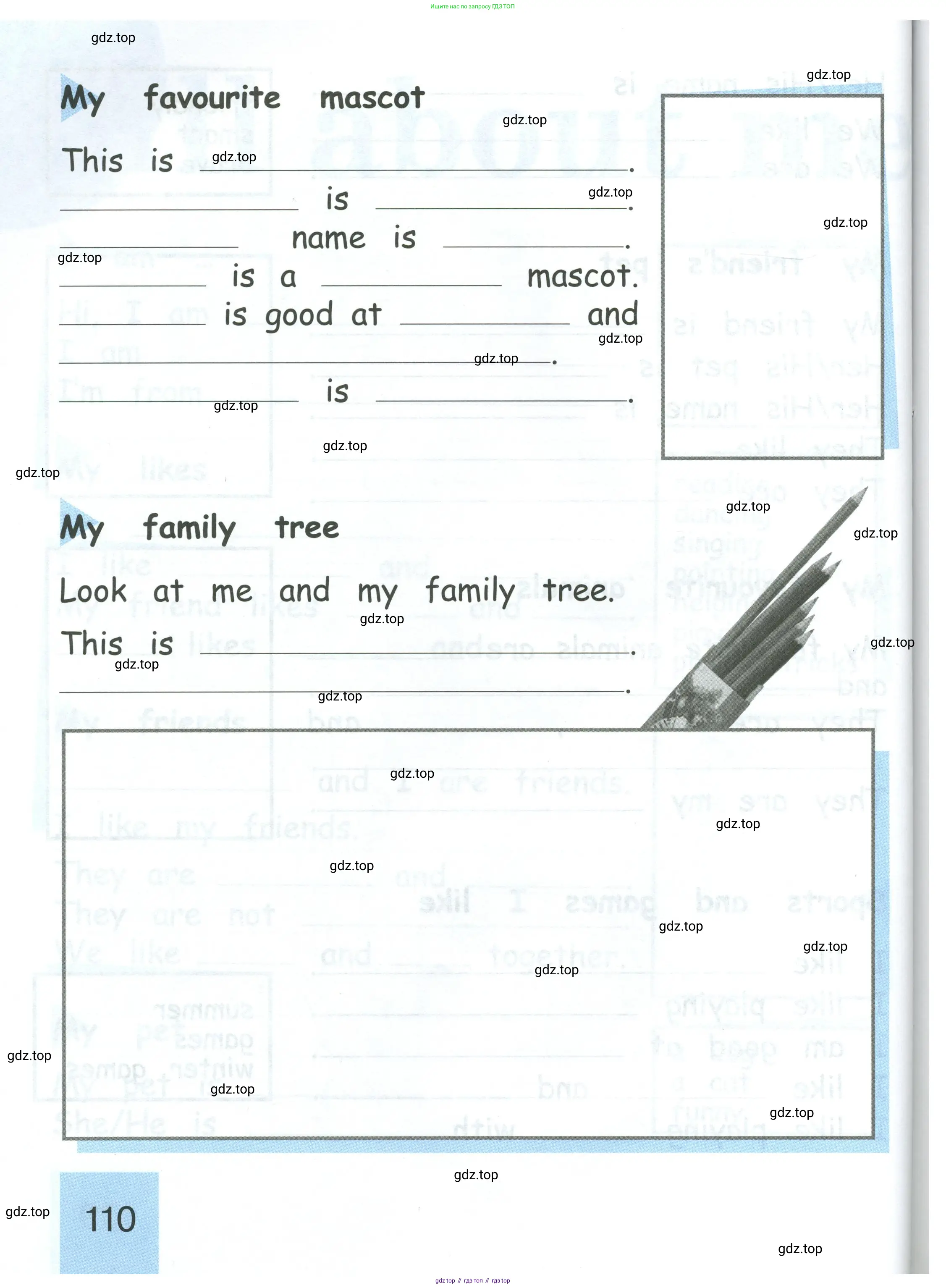 Английский язык (english), 2 класс рабочая тетрадь (activity book), авторы: Кузовлев Владимир Петрович (Kuzovlev Vladimir), Перегудова Эльвира Шакировна, Пастухова Светлана Анатольевна (Pastukhova Svetlana), Стрельникова Ольга Викторовна (Strelnikova Olga), издательство Просвещение, Москва, 2023, розового цвета, страница 110