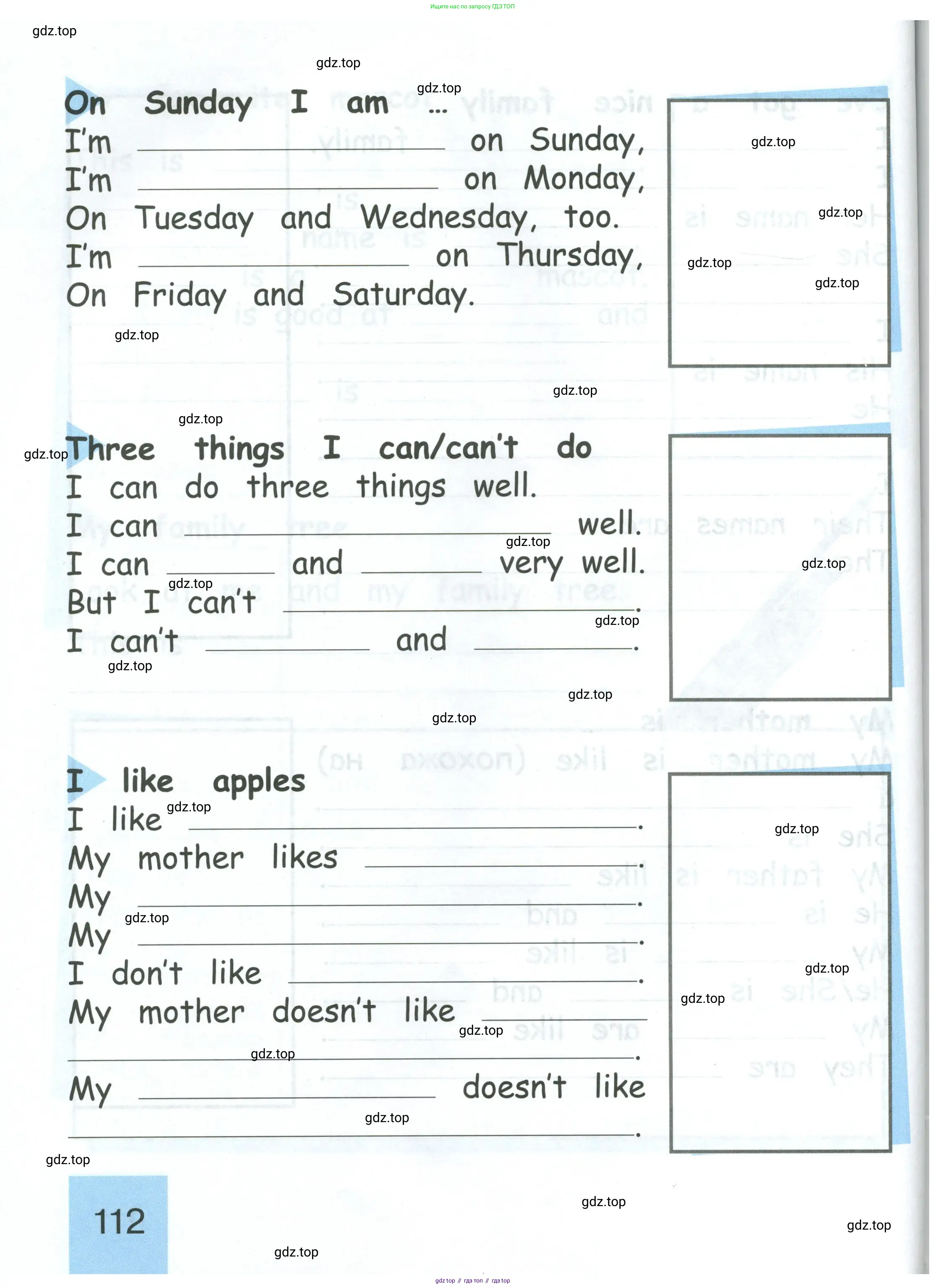 Английский язык (english), 2 класс рабочая тетрадь (activity book), авторы: Кузовлев Владимир Петрович (Kuzovlev Vladimir), Перегудова Эльвира Шакировна, Пастухова Светлана Анатольевна (Pastukhova Svetlana), Стрельникова Ольга Викторовна (Strelnikova Olga), издательство Просвещение, Москва, 2023, розового цвета, страница 112