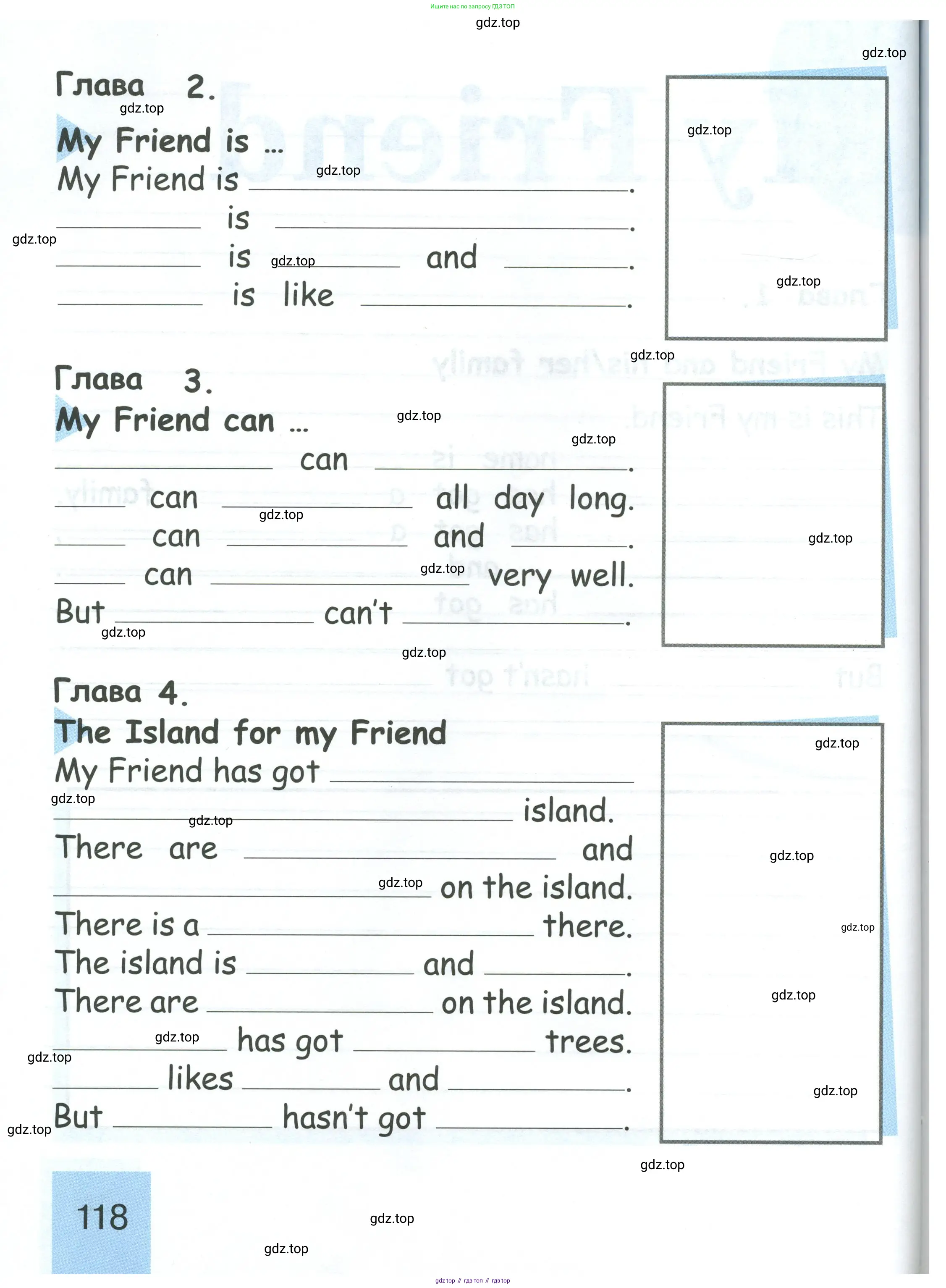 Английский язык (english), 2 класс рабочая тетрадь (activity book), авторы: Кузовлев Владимир Петрович (Kuzovlev Vladimir), Перегудова Эльвира Шакировна, Пастухова Светлана Анатольевна (Pastukhova Svetlana), Стрельникова Ольга Викторовна (Strelnikova Olga), издательство Просвещение, Москва, 2023, розового цвета, страница 118