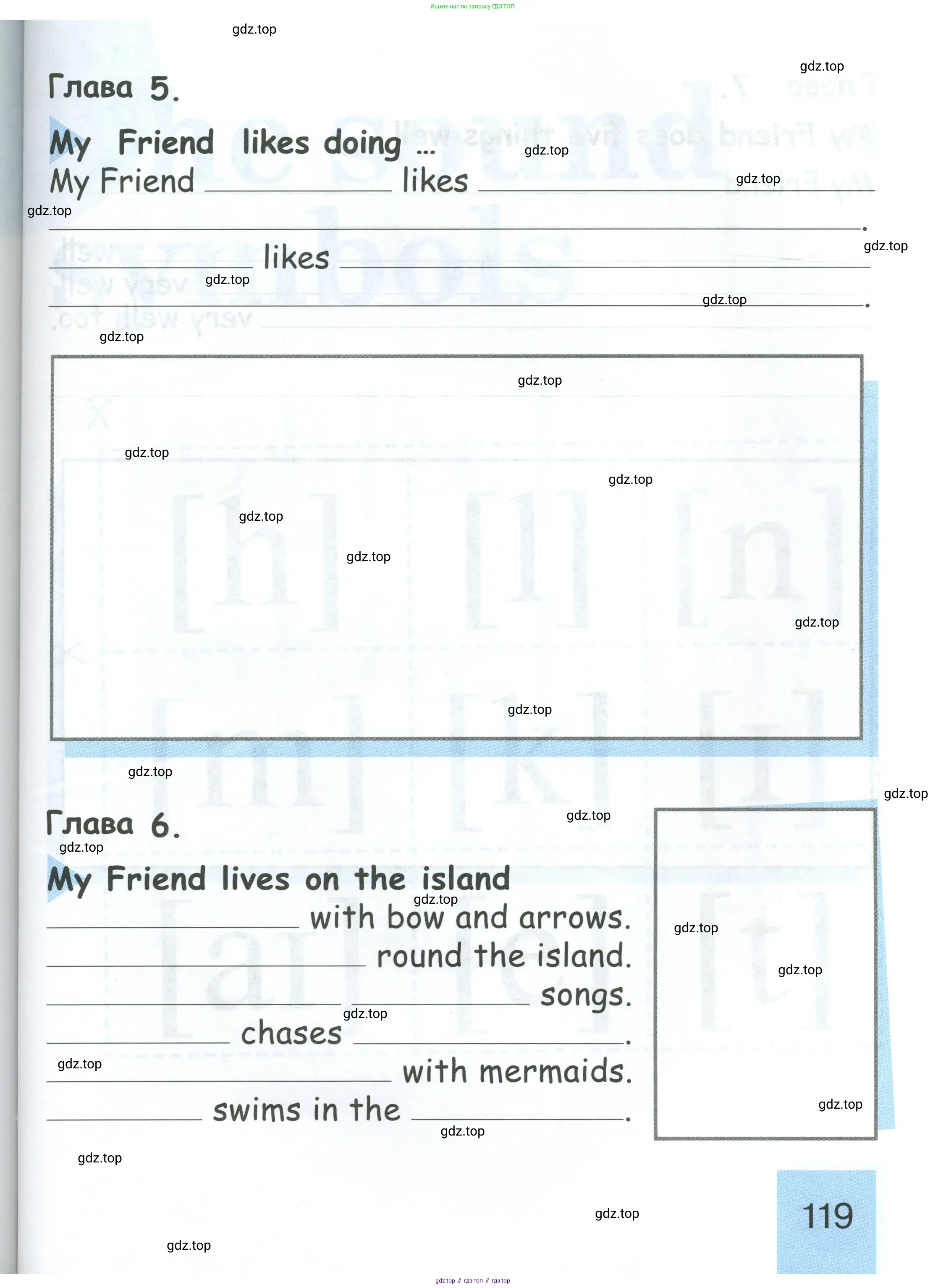 Английский язык (english), 2 класс рабочая тетрадь (activity book), авторы: Кузовлев Владимир Петрович (Kuzovlev Vladimir), Перегудова Эльвира Шакировна, Пастухова Светлана Анатольевна (Pastukhova Svetlana), Стрельникова Ольга Викторовна (Strelnikova Olga), издательство Просвещение, Москва, 2023, розового цвета, страница 119