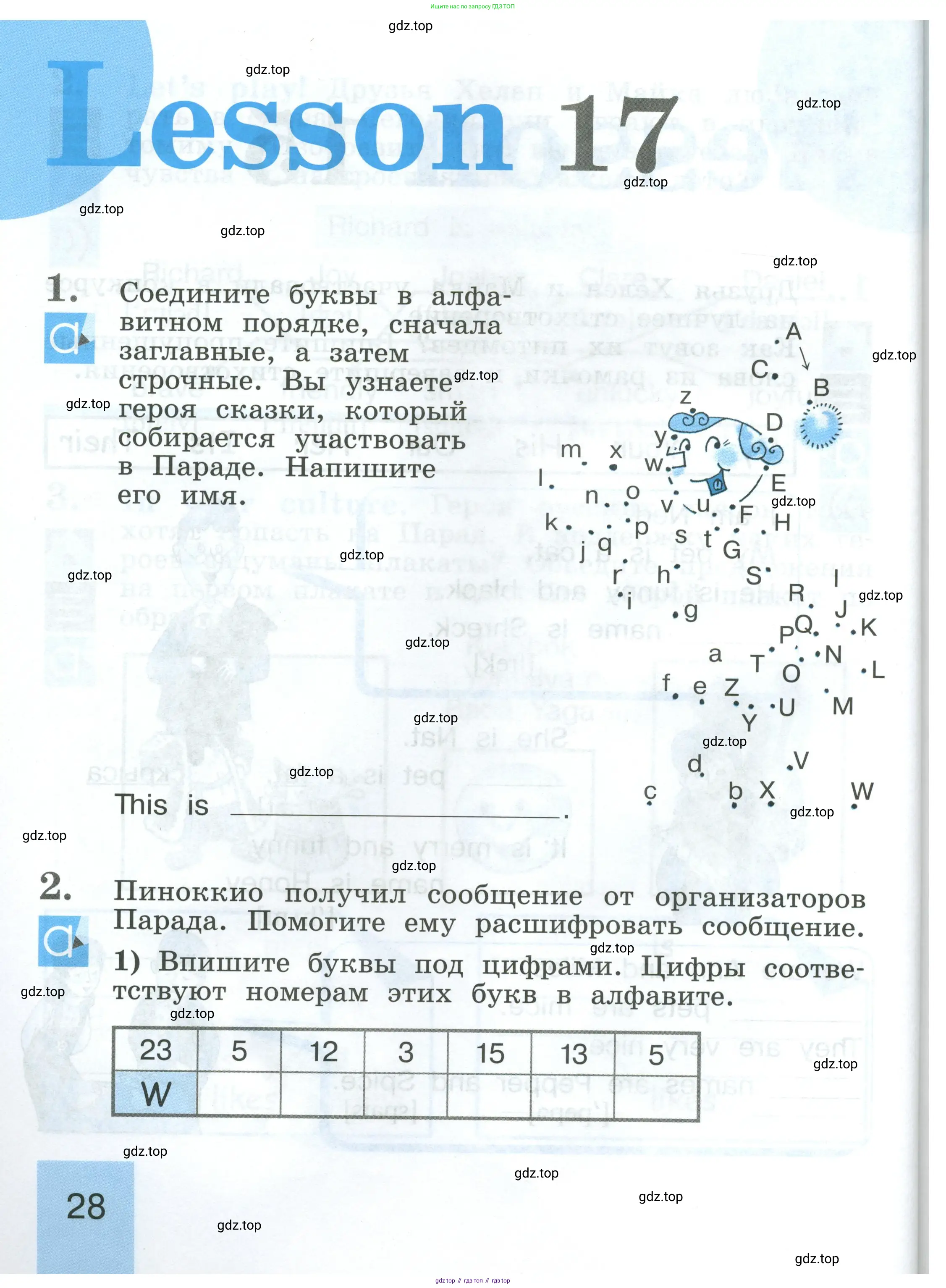 Английский язык (english), 2 класс рабочая тетрадь (activity book), авторы: Кузовлев Владимир Петрович (Kuzovlev Vladimir), Перегудова Эльвира Шакировна, Пастухова Светлана Анатольевна (Pastukhova Svetlana), Стрельникова Ольга Викторовна (Strelnikova Olga), издательство Просвещение, Москва, 2023, розового цвета, страница 28