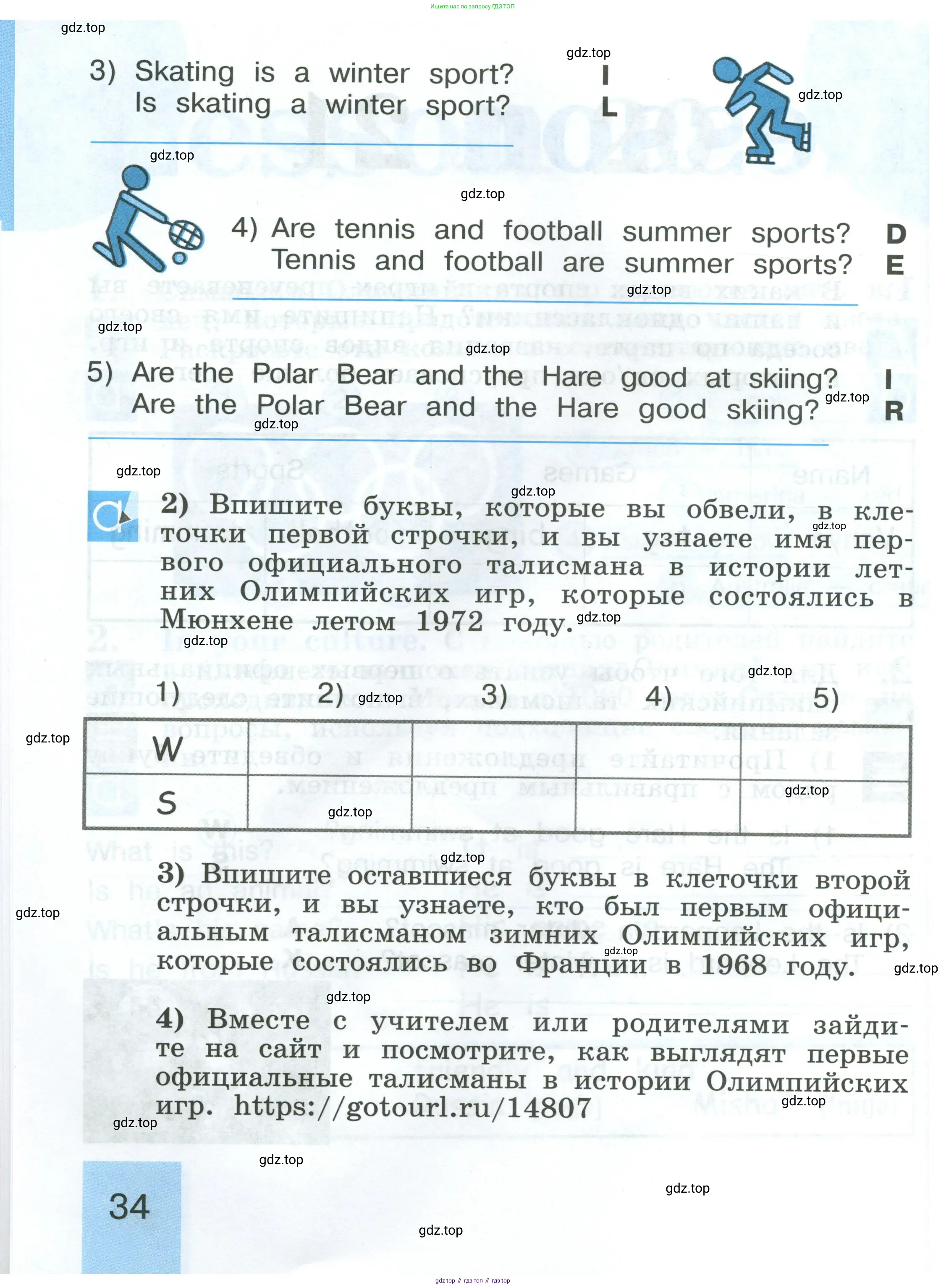 Английский язык (english), 2 класс рабочая тетрадь (activity book), авторы: Кузовлев Владимир Петрович (Kuzovlev Vladimir), Перегудова Эльвира Шакировна, Пастухова Светлана Анатольевна (Pastukhova Svetlana), Стрельникова Ольга Викторовна (Strelnikova Olga), издательство Просвещение, Москва, 2023, розового цвета, страница 34
