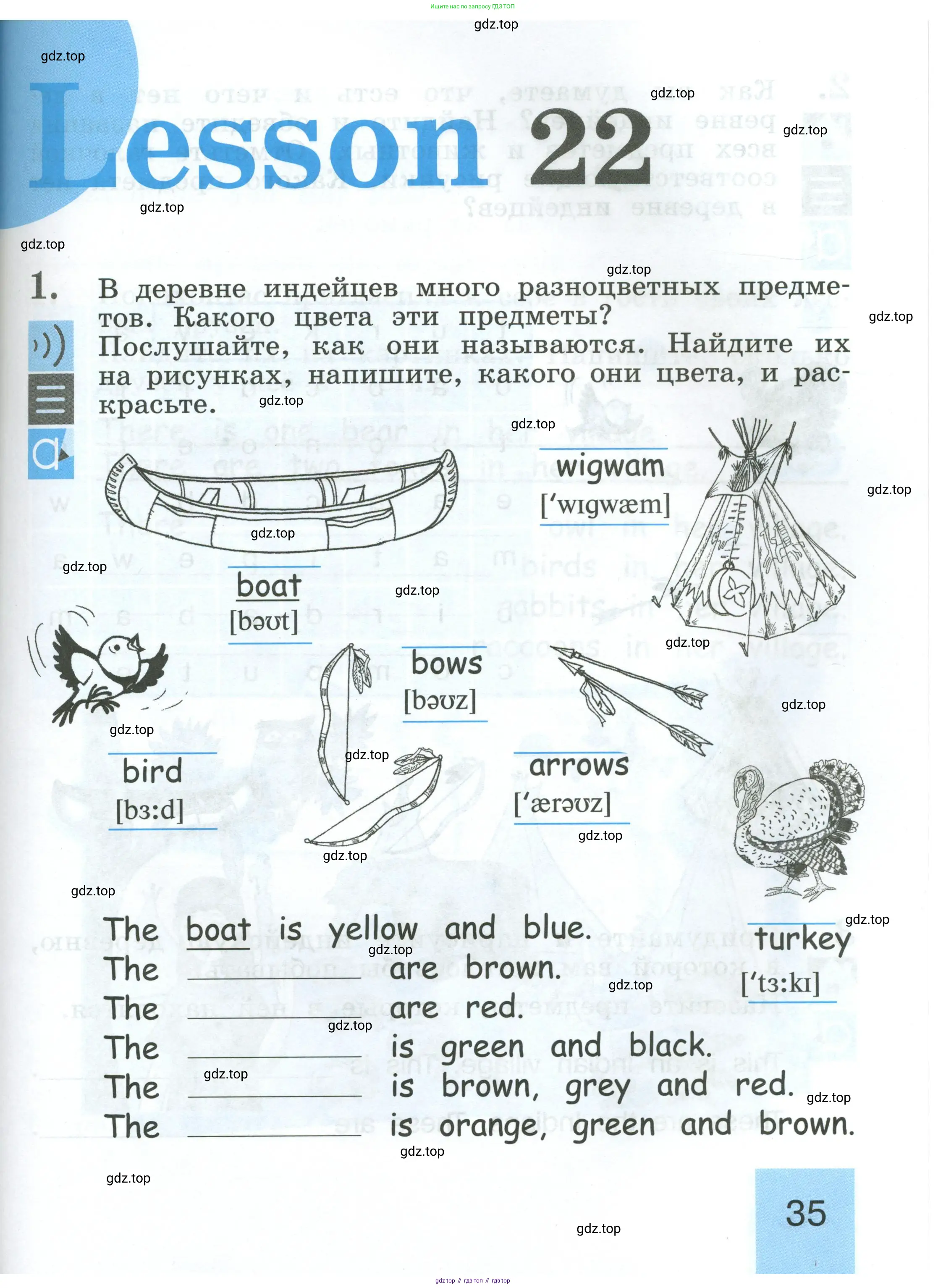 Английский язык (english), 2 класс рабочая тетрадь (activity book), авторы: Кузовлев Владимир Петрович (Kuzovlev Vladimir), Перегудова Эльвира Шакировна, Пастухова Светлана Анатольевна (Pastukhova Svetlana), Стрельникова Ольга Викторовна (Strelnikova Olga), издательство Просвещение, Москва, 2023, розового цвета, страница 35