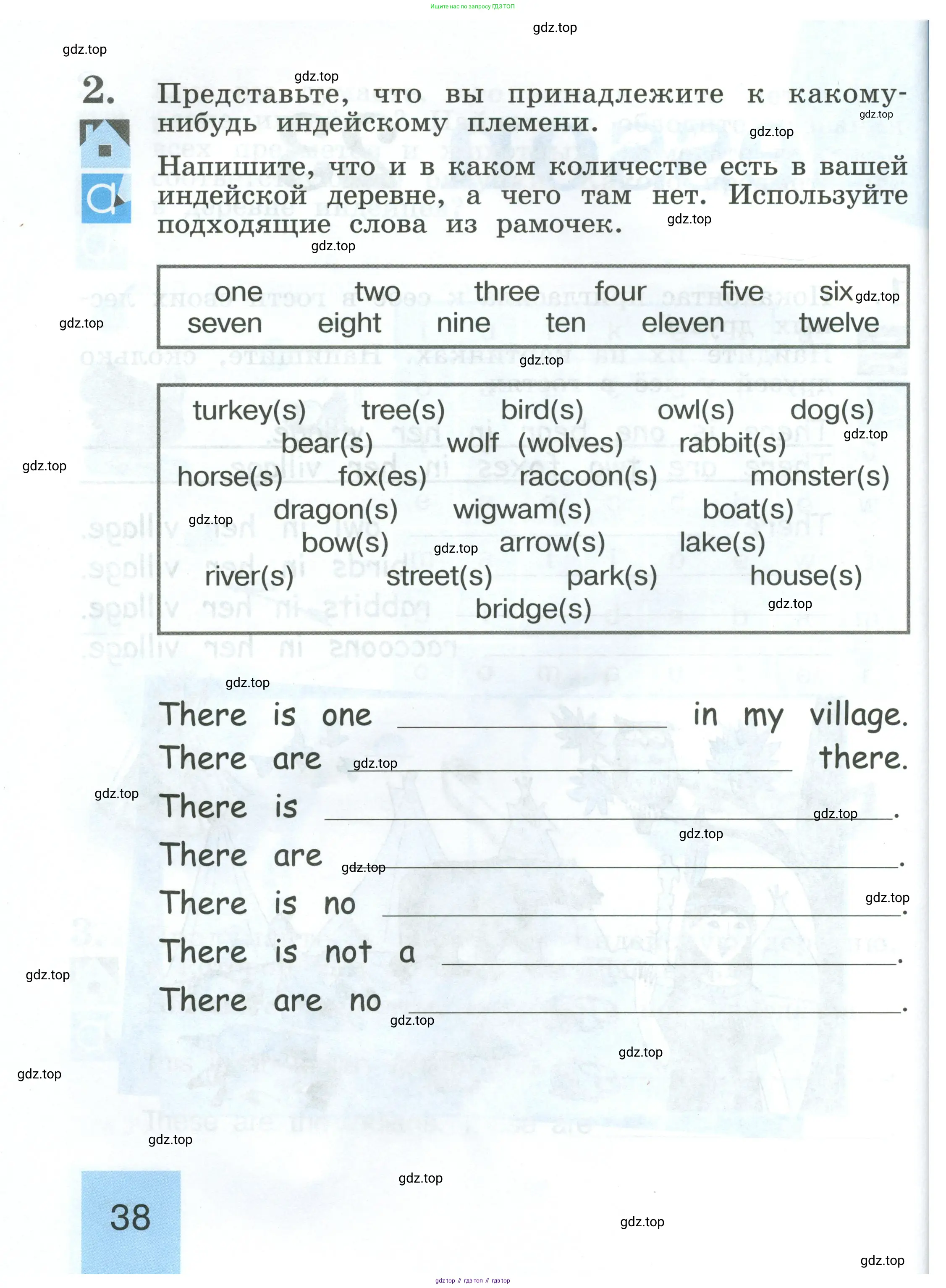 Английский язык (english), 2 класс рабочая тетрадь (activity book), авторы: Кузовлев Владимир Петрович (Kuzovlev Vladimir), Перегудова Эльвира Шакировна, Пастухова Светлана Анатольевна (Pastukhova Svetlana), Стрельникова Ольга Викторовна (Strelnikova Olga), издательство Просвещение, Москва, 2023, розового цвета, страница 38