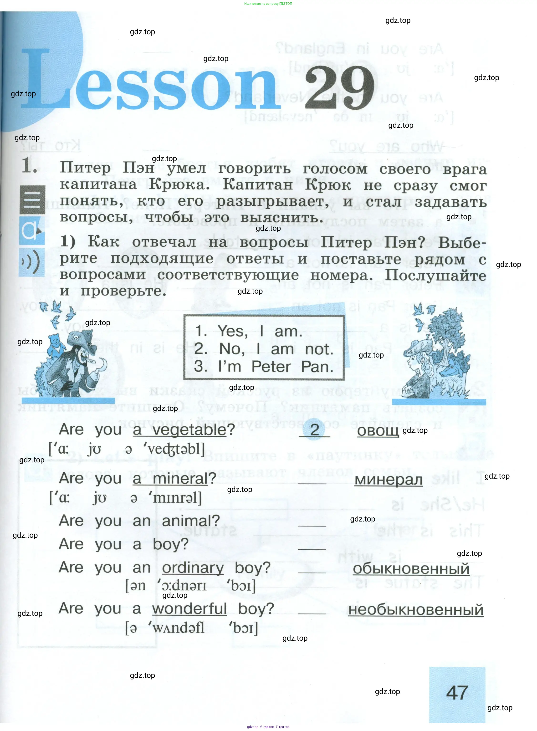 Английский язык (english), 2 класс рабочая тетрадь (activity book), авторы: Кузовлев Владимир Петрович (Kuzovlev Vladimir), Перегудова Эльвира Шакировна, Пастухова Светлана Анатольевна (Pastukhova Svetlana), Стрельникова Ольга Викторовна (Strelnikova Olga), издательство Просвещение, Москва, 2023, розового цвета, страница 47