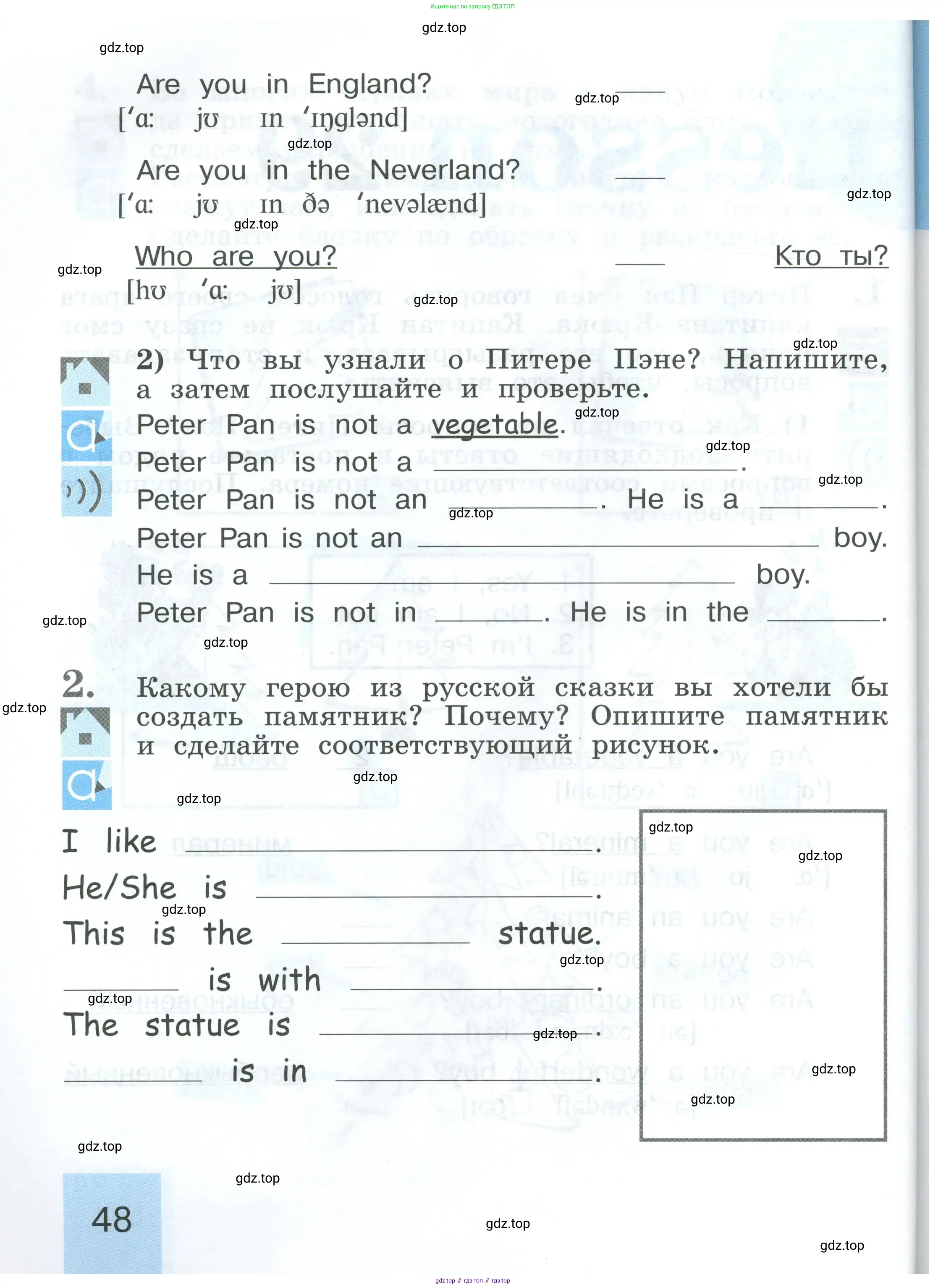 Английский язык (english), 2 класс рабочая тетрадь (activity book), авторы: Кузовлев Владимир Петрович (Kuzovlev Vladimir), Перегудова Эльвира Шакировна, Пастухова Светлана Анатольевна (Pastukhova Svetlana), Стрельникова Ольга Викторовна (Strelnikova Olga), издательство Просвещение, Москва, 2023, розового цвета, страница 48