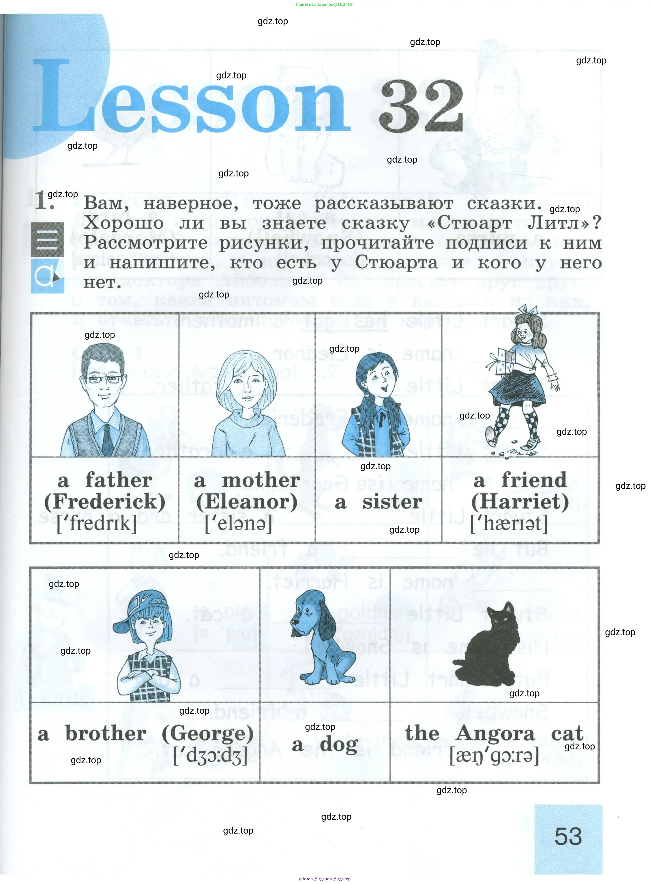 Английский язык (english), 2 класс рабочая тетрадь (activity book), авторы: Кузовлев Владимир Петрович (Kuzovlev Vladimir), Перегудова Эльвира Шакировна, Пастухова Светлана Анатольевна (Pastukhova Svetlana), Стрельникова Ольга Викторовна (Strelnikova Olga), издательство Просвещение, Москва, 2023, розового цвета, страница 53