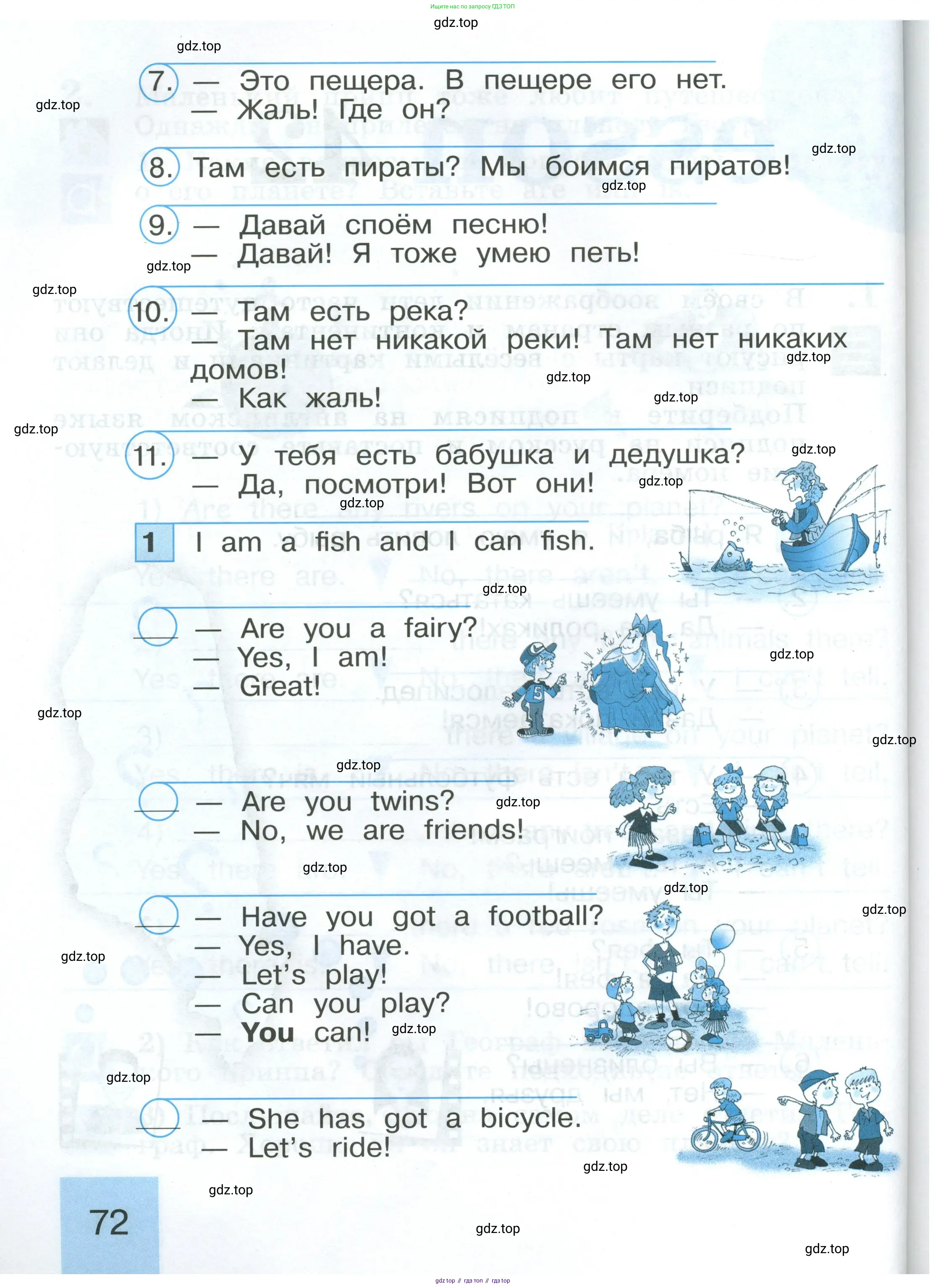 Английский язык (english), 2 класс рабочая тетрадь (activity book), авторы: Кузовлев Владимир Петрович (Kuzovlev Vladimir), Перегудова Эльвира Шакировна, Пастухова Светлана Анатольевна (Pastukhova Svetlana), Стрельникова Ольга Викторовна (Strelnikova Olga), издательство Просвещение, Москва, 2023, розового цвета, страница 72
