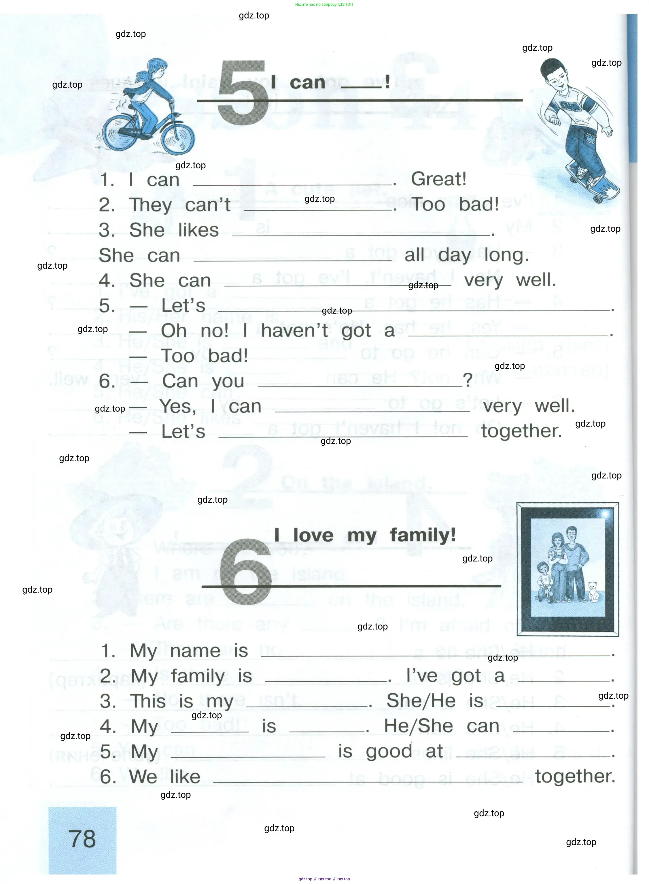 Английский язык (english), 2 класс рабочая тетрадь (activity book), авторы: Кузовлев Владимир Петрович (Kuzovlev Vladimir), Перегудова Эльвира Шакировна, Пастухова Светлана Анатольевна (Pastukhova Svetlana), Стрельникова Ольга Викторовна (Strelnikova Olga), издательство Просвещение, Москва, 2023, розового цвета, страница 78