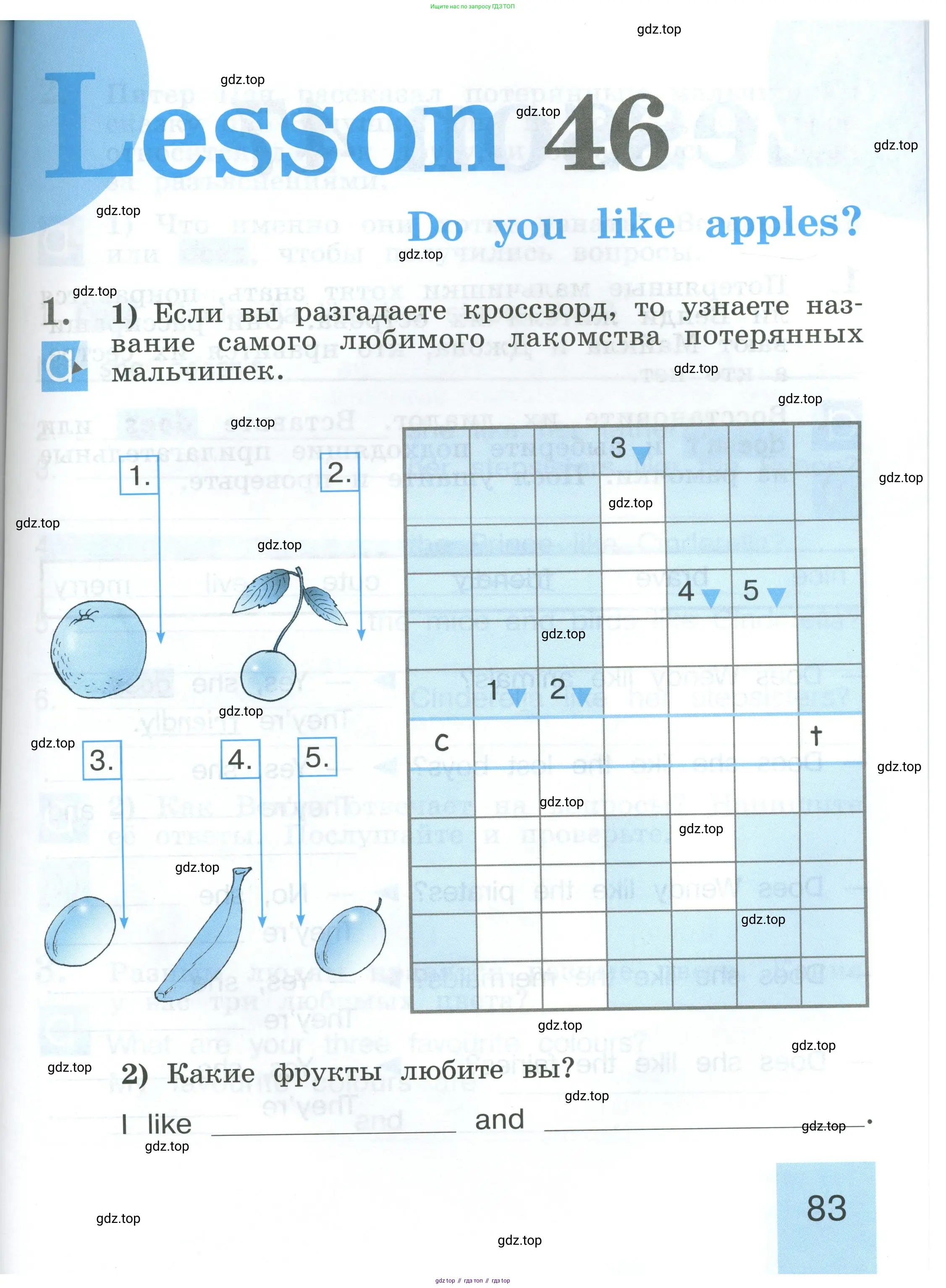 Английский язык (english), 2 класс рабочая тетрадь (activity book), авторы: Кузовлев Владимир Петрович (Kuzovlev Vladimir), Перегудова Эльвира Шакировна, Пастухова Светлана Анатольевна (Pastukhova Svetlana), Стрельникова Ольга Викторовна (Strelnikova Olga), издательство Просвещение, Москва, 2023, розового цвета, страница 83