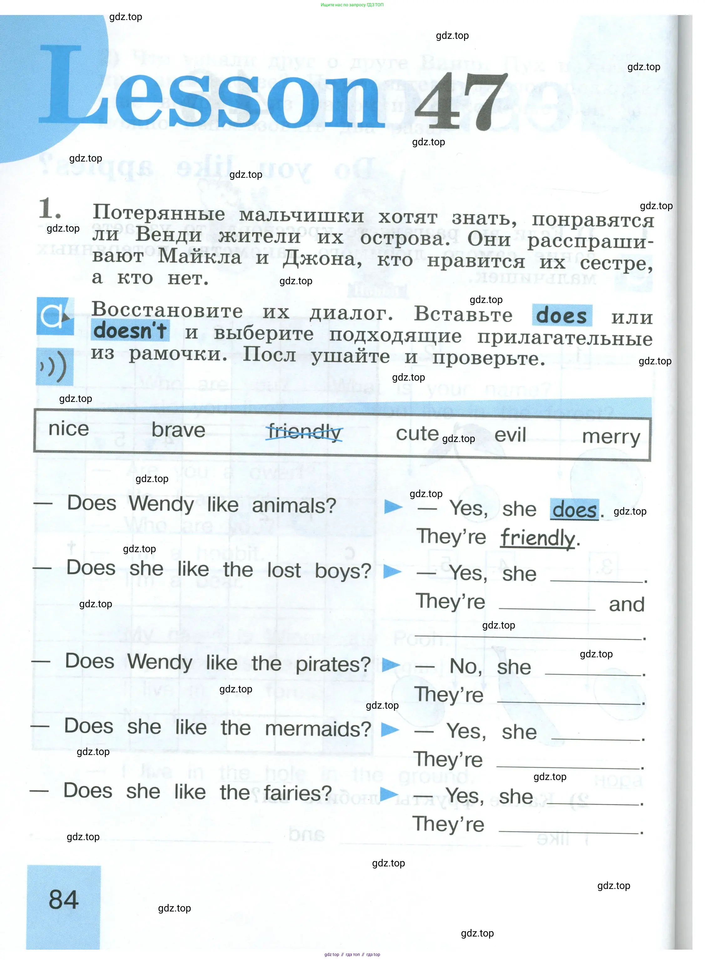 Английский язык (english), 2 класс рабочая тетрадь (activity book), авторы: Кузовлев Владимир Петрович (Kuzovlev Vladimir), Перегудова Эльвира Шакировна, Пастухова Светлана Анатольевна (Pastukhova Svetlana), Стрельникова Ольга Викторовна (Strelnikova Olga), издательство Просвещение, Москва, 2023, розового цвета, страница 84