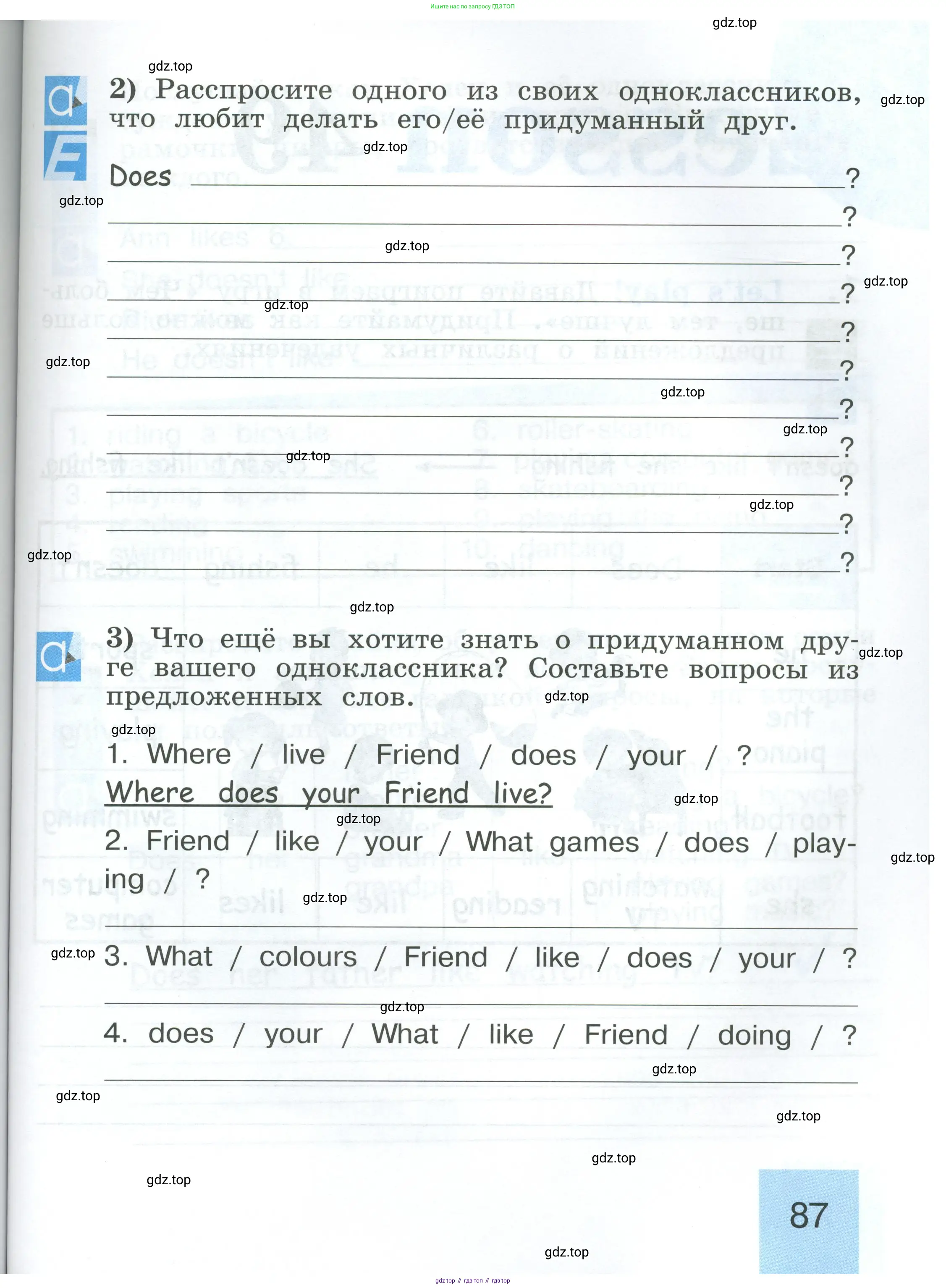 Английский язык (english), 2 класс рабочая тетрадь (activity book), авторы: Кузовлев Владимир Петрович (Kuzovlev Vladimir), Перегудова Эльвира Шакировна, Пастухова Светлана Анатольевна (Pastukhova Svetlana), Стрельникова Ольга Викторовна (Strelnikova Olga), издательство Просвещение, Москва, 2023, розового цвета, страница 87