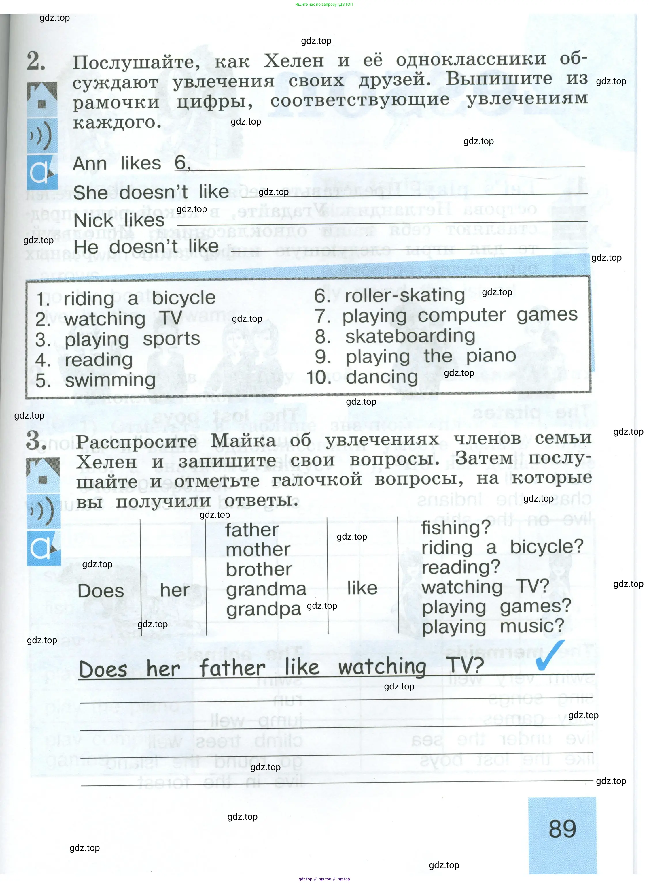 Английский язык (english), 2 класс рабочая тетрадь (activity book), авторы: Кузовлев Владимир Петрович (Kuzovlev Vladimir), Перегудова Эльвира Шакировна, Пастухова Светлана Анатольевна (Pastukhova Svetlana), Стрельникова Ольга Викторовна (Strelnikova Olga), издательство Просвещение, Москва, 2023, розового цвета, страница 89