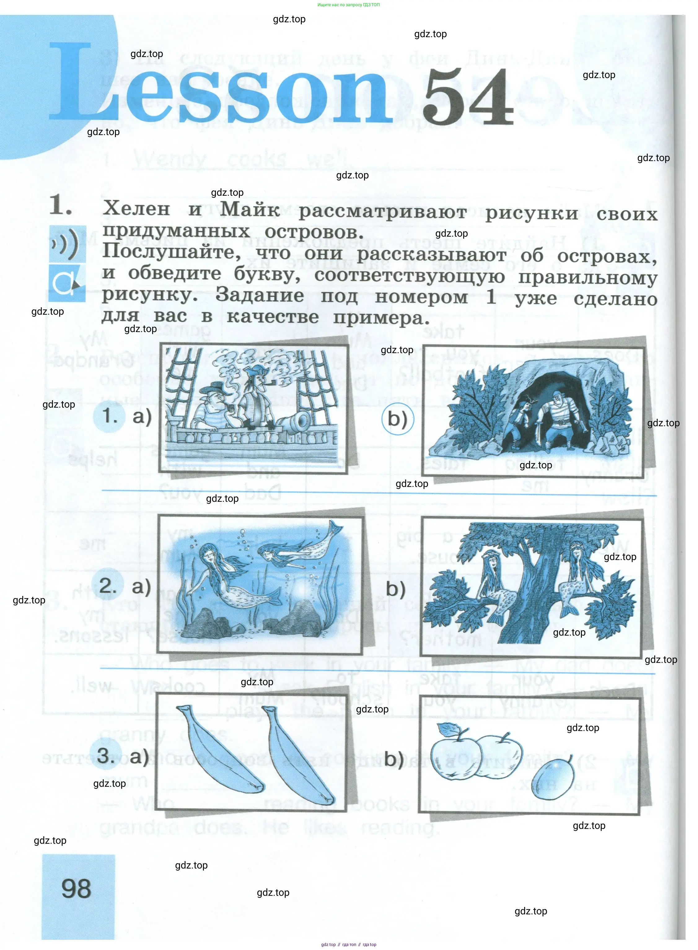 Английский язык (english), 2 класс рабочая тетрадь (activity book), авторы: Кузовлев Владимир Петрович (Kuzovlev Vladimir), Перегудова Эльвира Шакировна, Пастухова Светлана Анатольевна (Pastukhova Svetlana), Стрельникова Ольга Викторовна (Strelnikova Olga), издательство Просвещение, Москва, 2023, розового цвета, страница 98