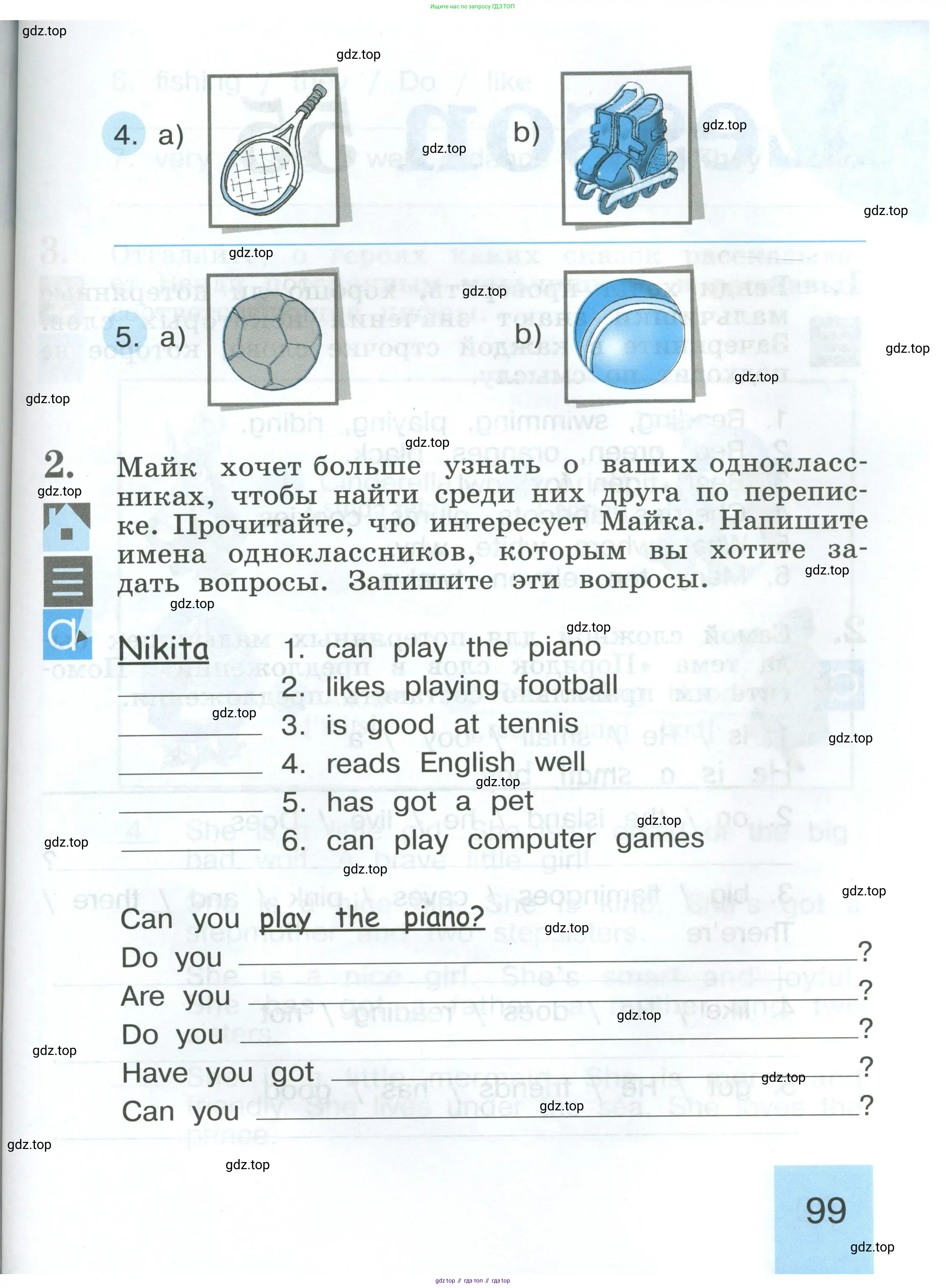 Английский язык (english), 2 класс рабочая тетрадь (activity book), авторы: Кузовлев Владимир Петрович (Kuzovlev Vladimir), Перегудова Эльвира Шакировна, Пастухова Светлана Анатольевна (Pastukhova Svetlana), Стрельникова Ольга Викторовна (Strelnikova Olga), издательство Просвещение, Москва, 2023, розового цвета, страница 99