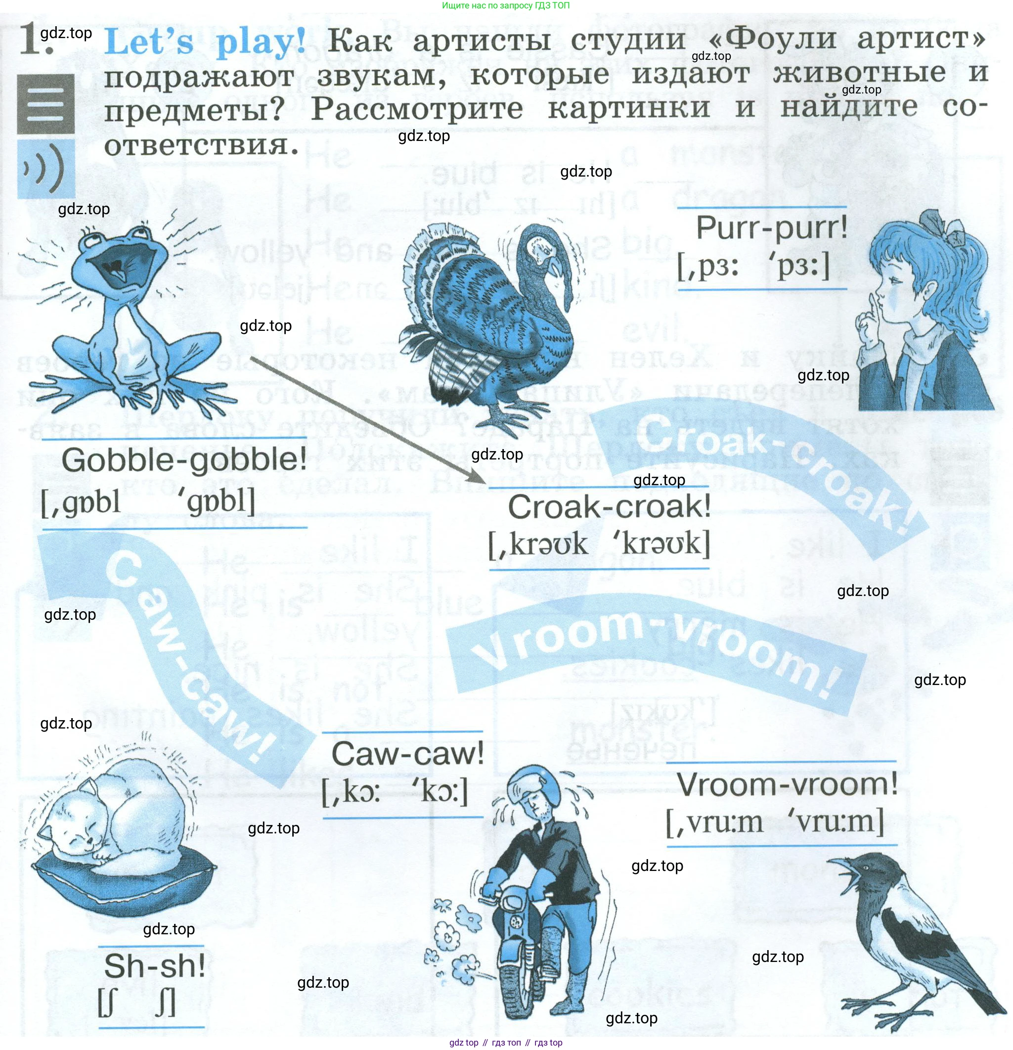 Английский язык (english), 2 класс рабочая тетрадь (activity book), авторы: Кузовлев Владимир Петрович (Kuzovlev Vladimir), Перегудова Эльвира Шакировна, Пастухова Светлана Анатольевна (Pastukhova Svetlana), Стрельникова Ольга Викторовна (Strelnikova Olga), издательство Просвещение, Москва, 2023, розового цвета, страница 17, номер 1, Условие