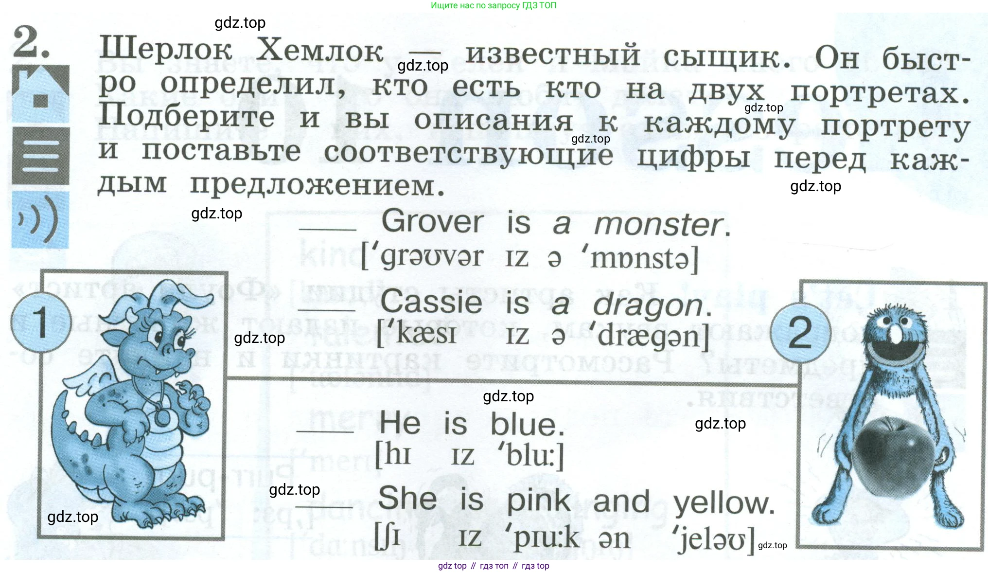 Английский язык (english), 2 класс рабочая тетрадь (activity book), авторы: Кузовлев Владимир Петрович (Kuzovlev Vladimir), Перегудова Эльвира Шакировна, Пастухова Светлана Анатольевна (Pastukhova Svetlana), Стрельникова Ольга Викторовна (Strelnikova Olga), издательство Просвещение, Москва, 2023, розового цвета, страница 18, номер 2, Условие
