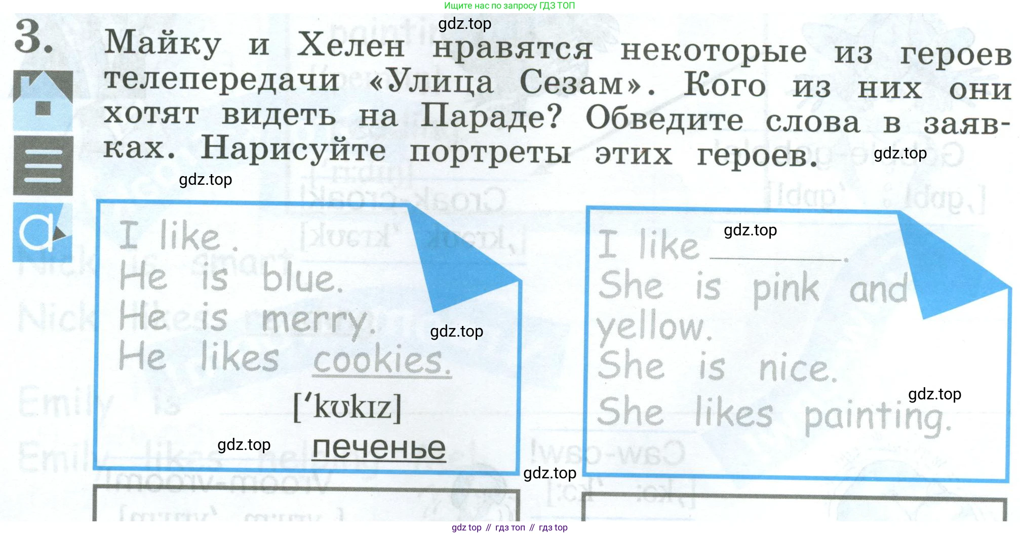 Английский язык (english), 2 класс рабочая тетрадь (activity book), авторы: Кузовлев Владимир Петрович (Kuzovlev Vladimir), Перегудова Эльвира Шакировна, Пастухова Светлана Анатольевна (Pastukhova Svetlana), Стрельникова Ольга Викторовна (Strelnikova Olga), издательство Просвещение, Москва, 2023, розового цвета, страница 18, номер 3, Условие