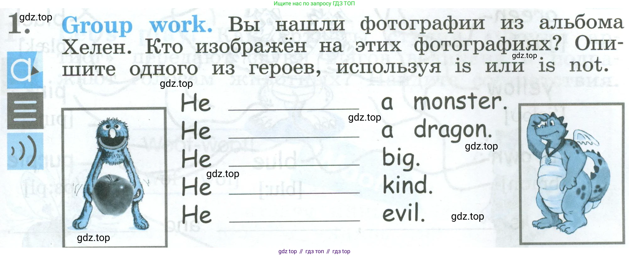 Английский язык (english), 2 класс рабочая тетрадь (activity book), авторы: Кузовлев Владимир Петрович (Kuzovlev Vladimir), Перегудова Эльвира Шакировна, Пастухова Светлана Анатольевна (Pastukhova Svetlana), Стрельникова Ольга Викторовна (Strelnikova Olga), издательство Просвещение, Москва, 2023, розового цвета, страница 19, номер 1, Условие