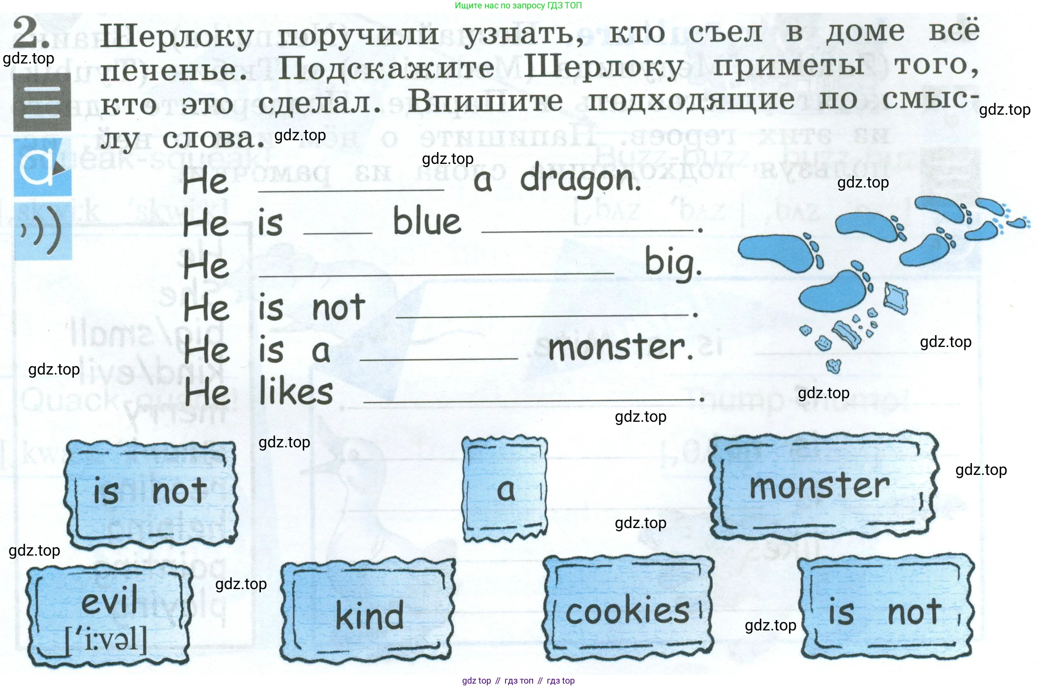 Английский язык (english), 2 класс рабочая тетрадь (activity book), авторы: Кузовлев Владимир Петрович (Kuzovlev Vladimir), Перегудова Эльвира Шакировна, Пастухова Светлана Анатольевна (Pastukhova Svetlana), Стрельникова Ольга Викторовна (Strelnikova Olga), издательство Просвещение, Москва, 2023, розового цвета, страница 19, номер 2, Условие