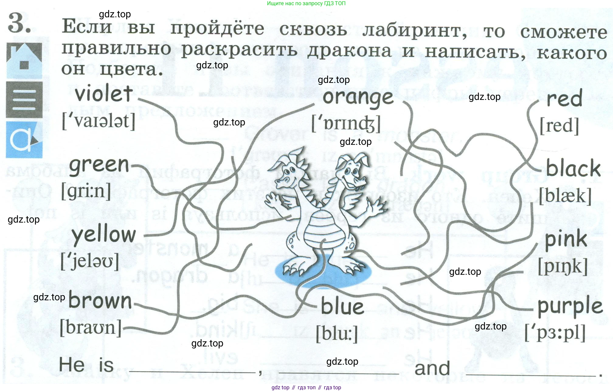 Английский язык (english), 2 класс рабочая тетрадь (activity book), авторы: Кузовлев Владимир Петрович (Kuzovlev Vladimir), Перегудова Эльвира Шакировна, Пастухова Светлана Анатольевна (Pastukhova Svetlana), Стрельникова Ольга Викторовна (Strelnikova Olga), издательство Просвещение, Москва, 2023, розового цвета, страница 20, номер 3, Условие
