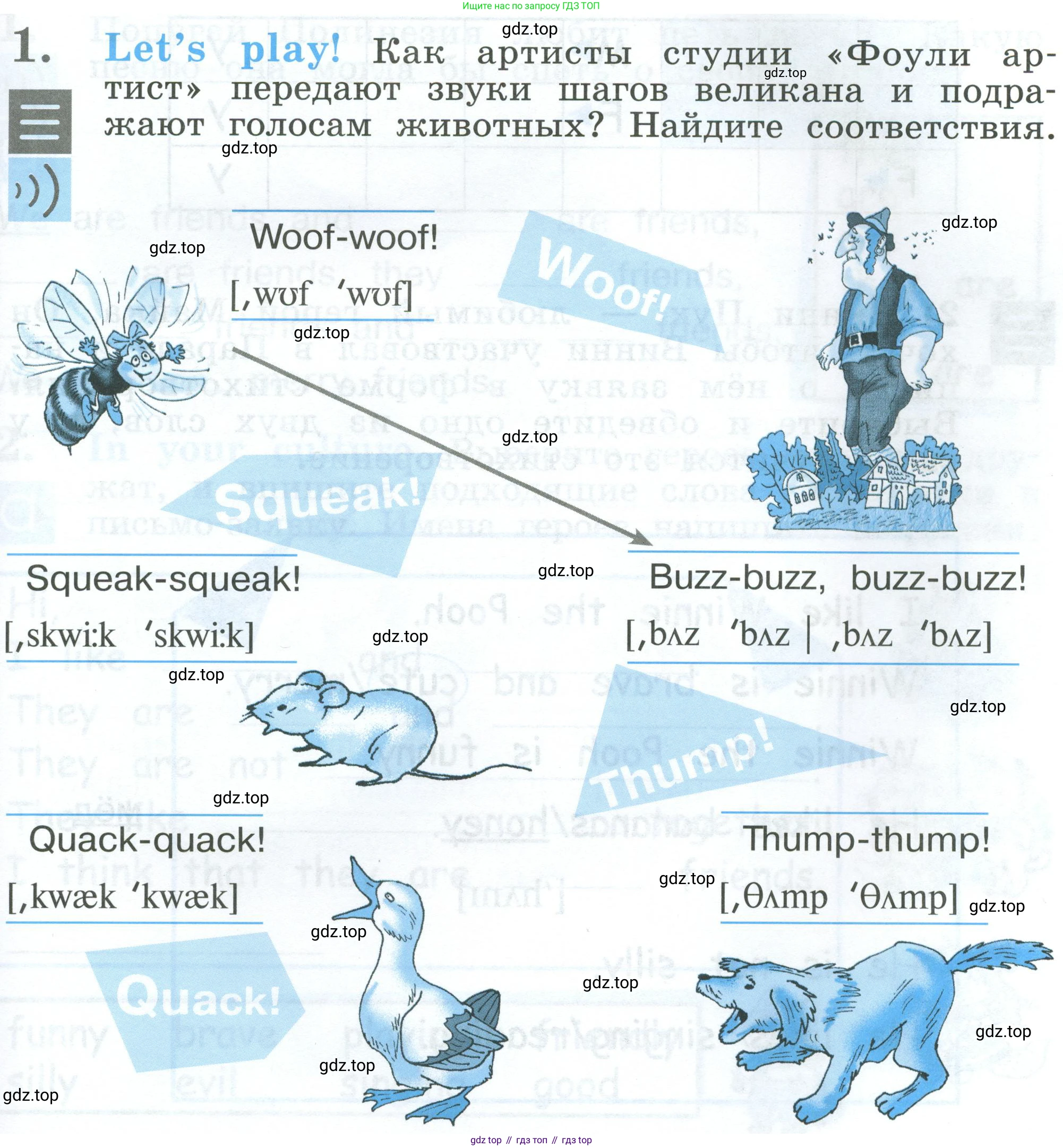 Английский язык (english), 2 класс рабочая тетрадь (activity book), авторы: Кузовлев Владимир Петрович (Kuzovlev Vladimir), Перегудова Эльвира Шакировна, Пастухова Светлана Анатольевна (Pastukhova Svetlana), Стрельникова Ольга Викторовна (Strelnikova Olga), издательство Просвещение, Москва, 2023, розового цвета, страница 21, номер 1, Условие