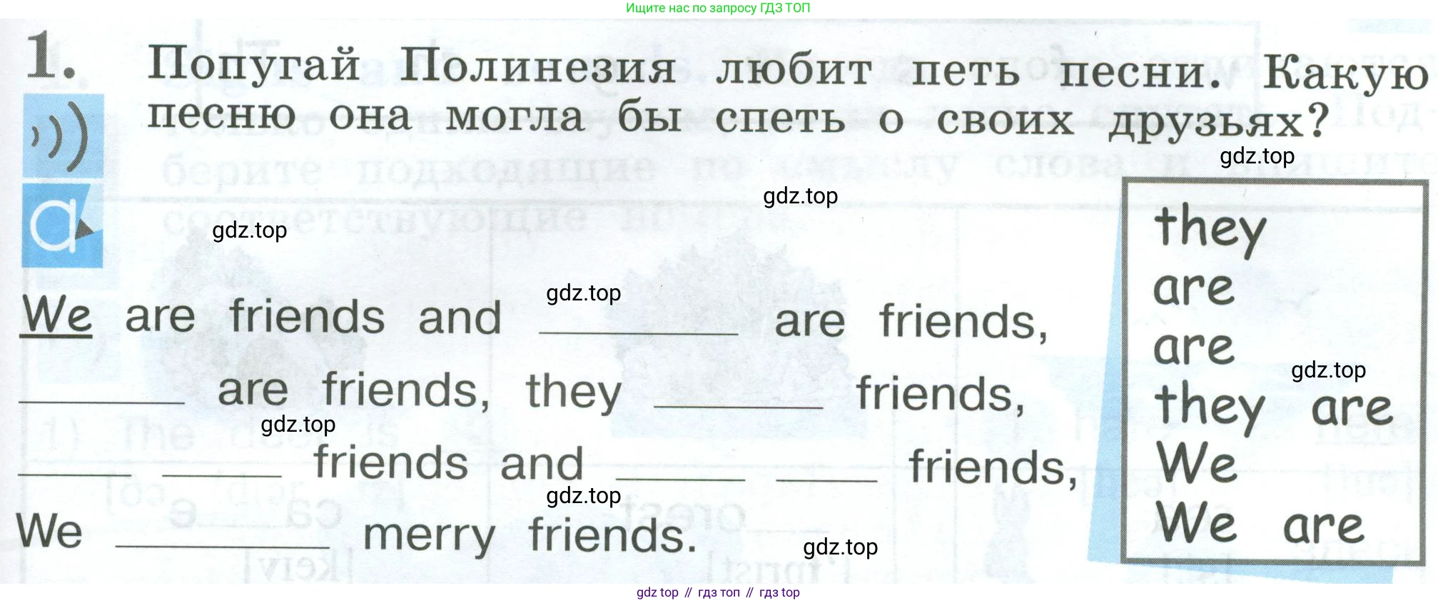Английский язык (english), 2 класс рабочая тетрадь (activity book), авторы: Кузовлев Владимир Петрович (Kuzovlev Vladimir), Перегудова Эльвира Шакировна, Пастухова Светлана Анатольевна (Pastukhova Svetlana), Стрельникова Ольга Викторовна (Strelnikova Olga), издательство Просвещение, Москва, 2023, розового цвета, страница 23, номер 1, Условие