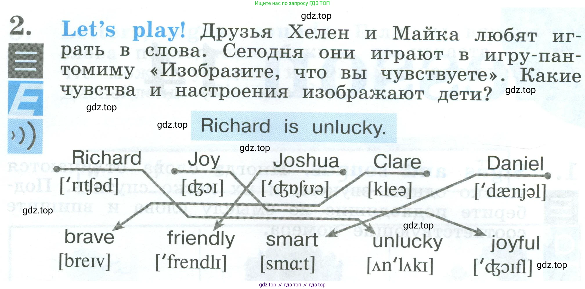 Английский язык (english), 2 класс рабочая тетрадь (activity book), авторы: Кузовлев Владимир Петрович (Kuzovlev Vladimir), Перегудова Эльвира Шакировна, Пастухова Светлана Анатольевна (Pastukhova Svetlana), Стрельникова Ольга Викторовна (Strelnikova Olga), издательство Просвещение, Москва, 2023, розового цвета, страница 26, номер 2, Условие