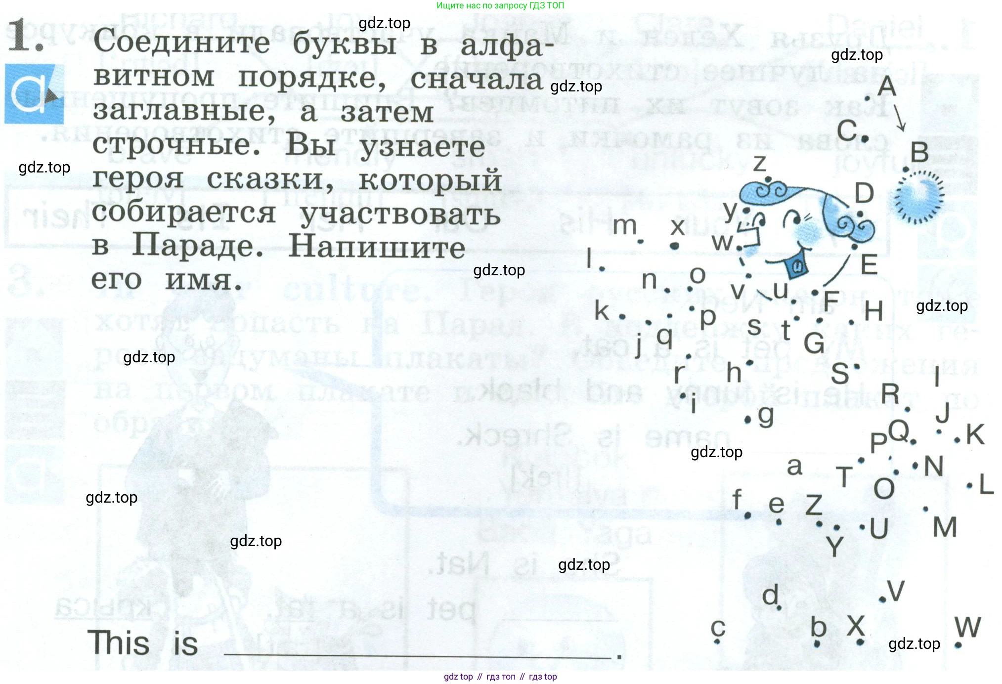 Английский язык (english), 2 класс рабочая тетрадь (activity book), авторы: Кузовлев Владимир Петрович (Kuzovlev Vladimir), Перегудова Эльвира Шакировна, Пастухова Светлана Анатольевна (Pastukhova Svetlana), Стрельникова Ольга Викторовна (Strelnikova Olga), издательство Просвещение, Москва, 2023, розового цвета, страница 28, номер 1, Условие