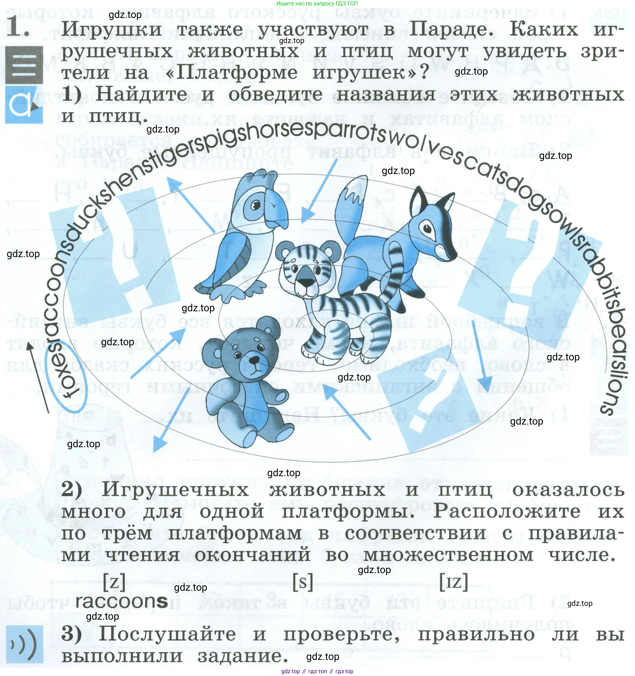 Английский язык (english), 2 класс рабочая тетрадь (activity book), авторы: Кузовлев Владимир Петрович (Kuzovlev Vladimir), Перегудова Эльвира Шакировна, Пастухова Светлана Анатольевна (Pastukhova Svetlana), Стрельникова Ольга Викторовна (Strelnikova Olga), издательство Просвещение, Москва, 2023, розового цвета, страница 30, Условие