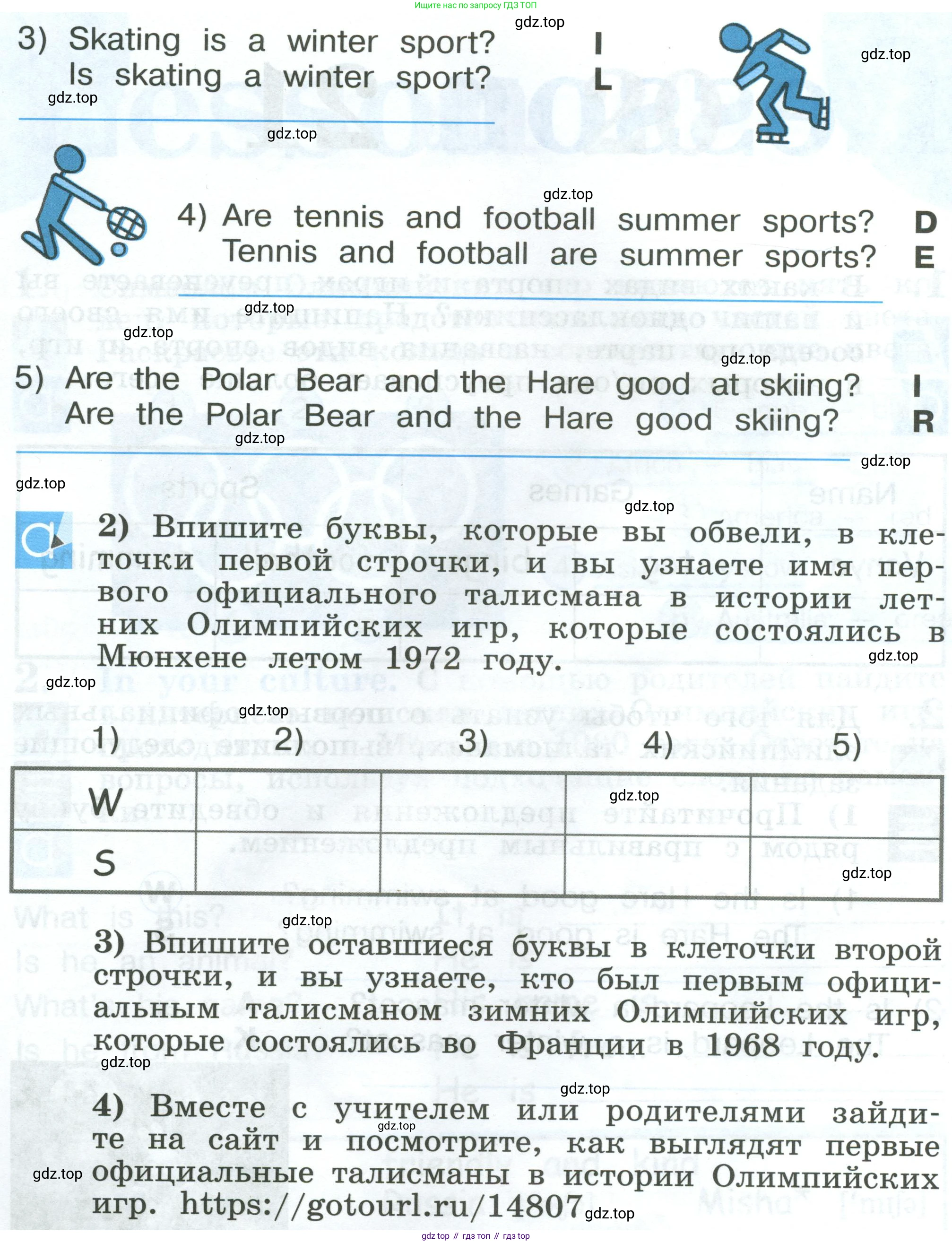 Английский язык (english), 2 класс рабочая тетрадь (activity book), авторы: Кузовлев Владимир Петрович (Kuzovlev Vladimir), Перегудова Эльвира Шакировна, Пастухова Светлана Анатольевна (Pastukhova Svetlana), Стрельникова Ольга Викторовна (Strelnikova Olga), издательство Просвещение, Москва, 2023, розового цвета, страница 33, номер 2, Условие (продолжение 2)