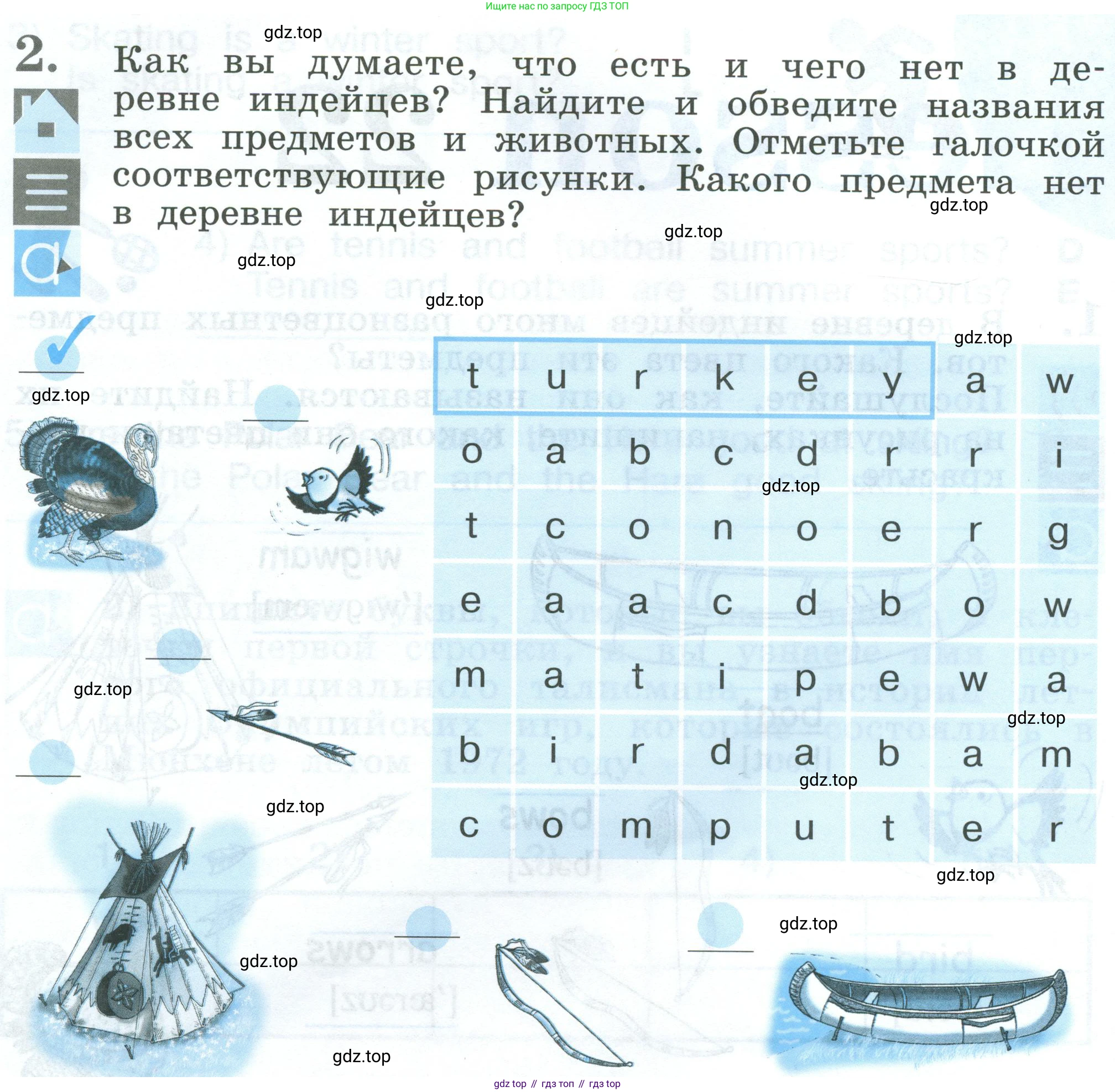 Английский язык (english), 2 класс рабочая тетрадь (activity book), авторы: Кузовлев Владимир Петрович (Kuzovlev Vladimir), Перегудова Эльвира Шакировна, Пастухова Светлана Анатольевна (Pastukhova Svetlana), Стрельникова Ольга Викторовна (Strelnikova Olga), издательство Просвещение, Москва, 2023, розового цвета, страница 36, номер 2, Условие