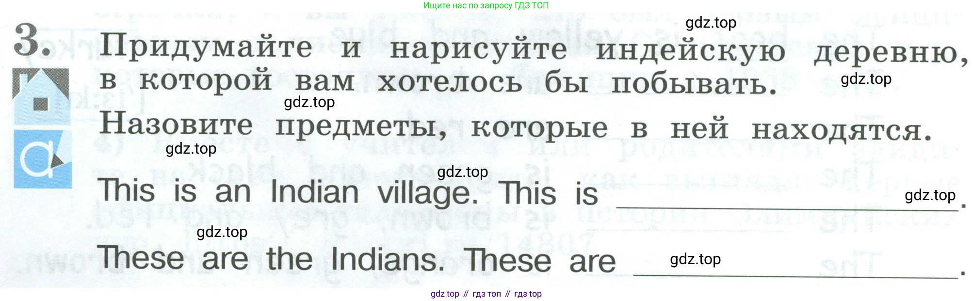 Английский язык (english), 2 класс рабочая тетрадь (activity book), авторы: Кузовлев Владимир Петрович (Kuzovlev Vladimir), Перегудова Эльвира Шакировна, Пастухова Светлана Анатольевна (Pastukhova Svetlana), Стрельникова Ольга Викторовна (Strelnikova Olga), издательство Просвещение, Москва, 2023, розового цвета, страница 36, номер 3, Условие