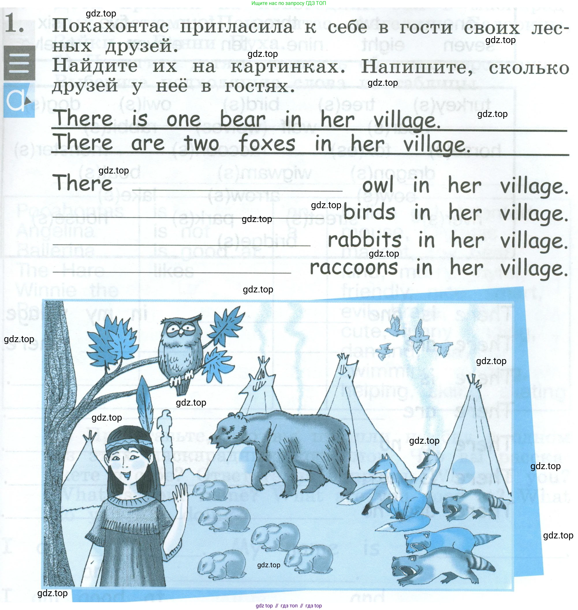 Английский язык (english), 2 класс рабочая тетрадь (activity book), авторы: Кузовлев Владимир Петрович (Kuzovlev Vladimir), Перегудова Эльвира Шакировна, Пастухова Светлана Анатольевна (Pastukhova Svetlana), Стрельникова Ольга Викторовна (Strelnikova Olga), издательство Просвещение, Москва, 2023, розового цвета, страница 37, номер 1, Условие