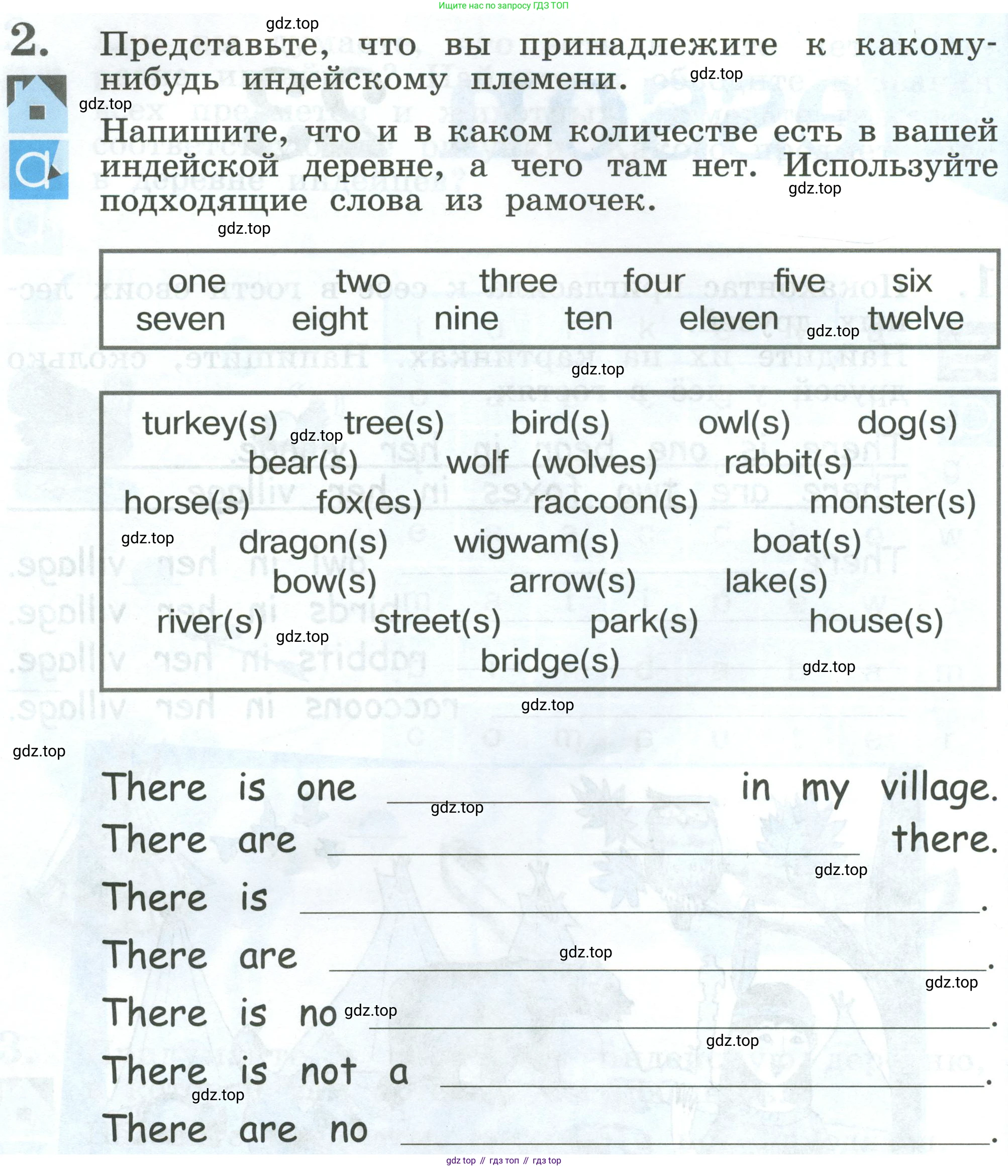 Английский язык (english), 2 класс рабочая тетрадь (activity book), авторы: Кузовлев Владимир Петрович (Kuzovlev Vladimir), Перегудова Эльвира Шакировна, Пастухова Светлана Анатольевна (Pastukhova Svetlana), Стрельникова Ольга Викторовна (Strelnikova Olga), издательство Просвещение, Москва, 2023, розового цвета, страница 38, номер 2, Условие