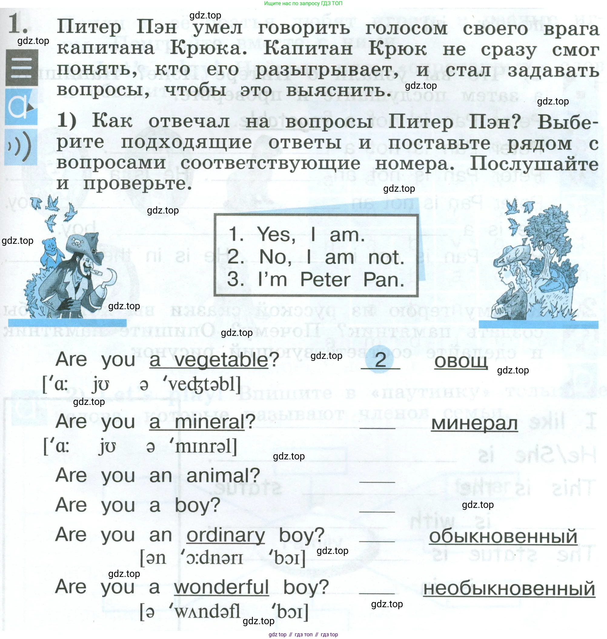 Английский язык (english), 2 класс рабочая тетрадь (activity book), авторы: Кузовлев Владимир Петрович (Kuzovlev Vladimir), Перегудова Эльвира Шакировна, Пастухова Светлана Анатольевна (Pastukhova Svetlana), Стрельникова Ольга Викторовна (Strelnikova Olga), издательство Просвещение, Москва, 2023, розового цвета, страница 47, номер 1, Условие