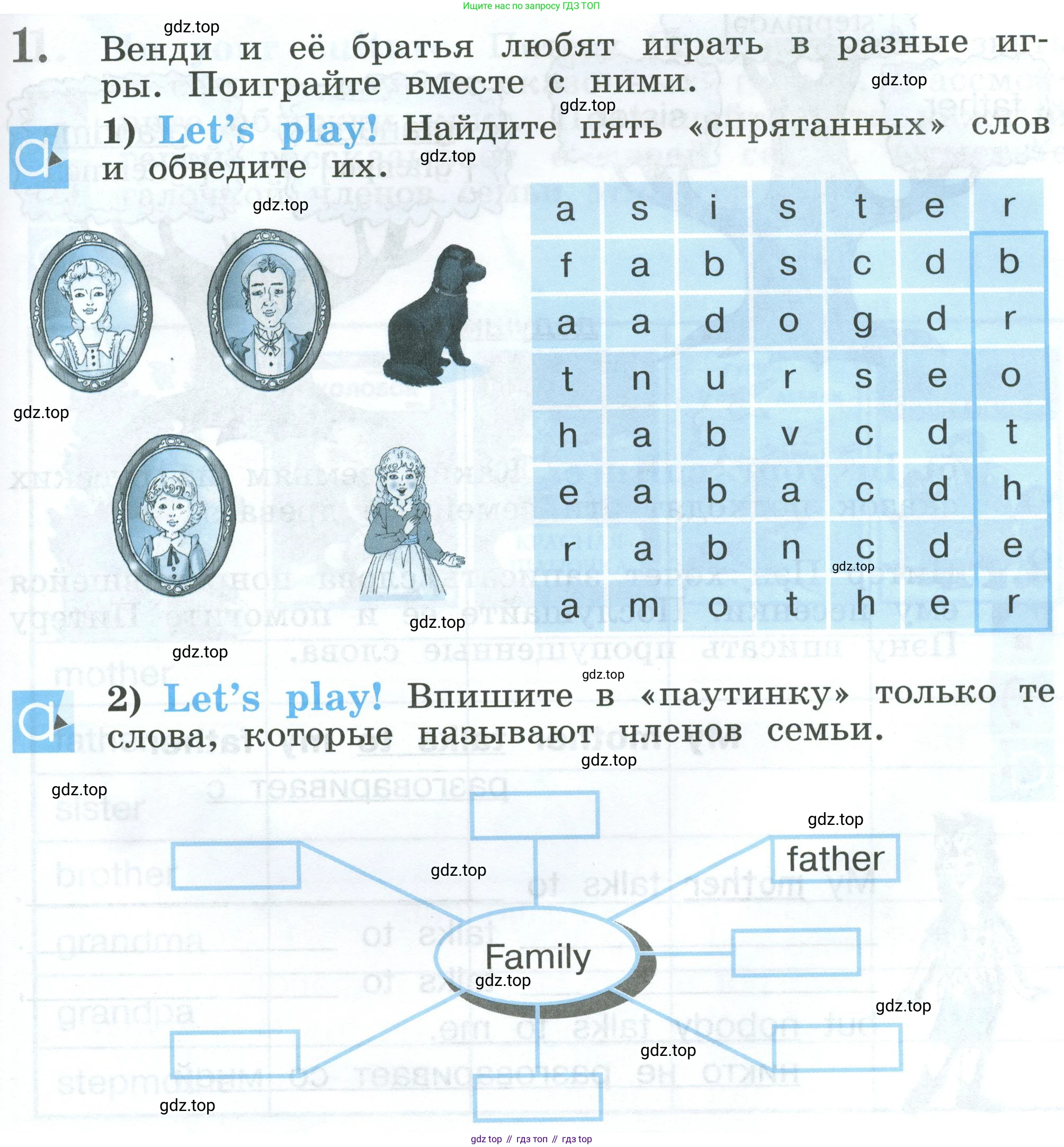 Английский язык (english), 2 класс рабочая тетрадь (activity book), авторы: Кузовлев Владимир Петрович (Kuzovlev Vladimir), Перегудова Эльвира Шакировна, Пастухова Светлана Анатольевна (Pastukhova Svetlana), Стрельникова Ольга Викторовна (Strelnikova Olga), издательство Просвещение, Москва, 2023, розового цвета, страница 49, номер 1, Условие