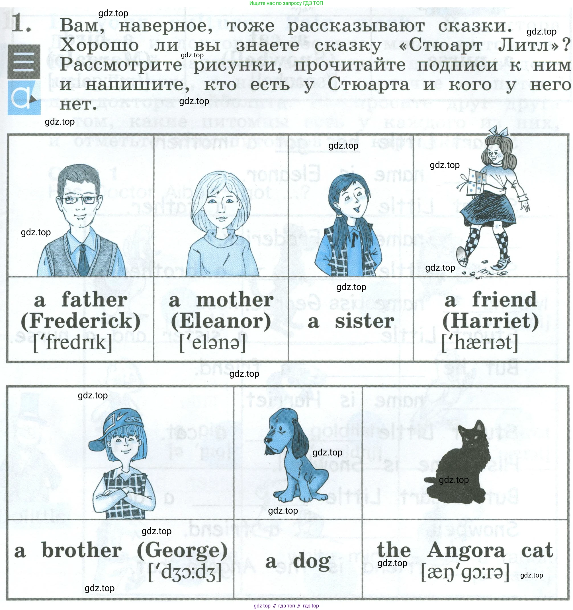Английский язык (english), 2 класс рабочая тетрадь (activity book), авторы: Кузовлев Владимир Петрович (Kuzovlev Vladimir), Перегудова Эльвира Шакировна, Пастухова Светлана Анатольевна (Pastukhova Svetlana), Стрельникова Ольга Викторовна (Strelnikova Olga), издательство Просвещение, Москва, 2023, розового цвета, страница 53, Условие