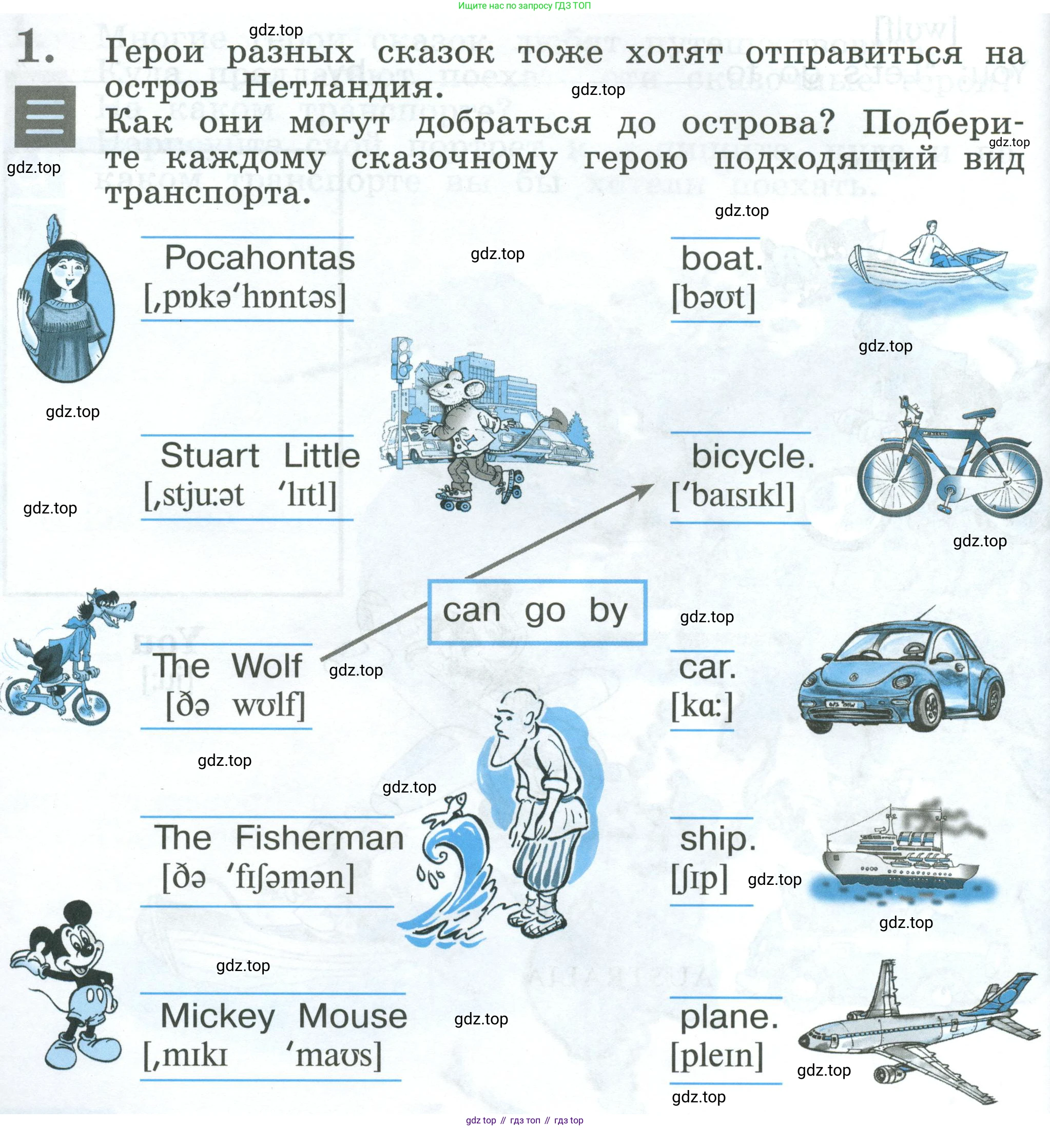 Английский язык (english), 2 класс рабочая тетрадь (activity book), авторы: Кузовлев Владимир Петрович (Kuzovlev Vladimir), Перегудова Эльвира Шакировна, Пастухова Светлана Анатольевна (Pastukhova Svetlana), Стрельникова Ольга Викторовна (Strelnikova Olga), издательство Просвещение, Москва, 2023, розового цвета, страница 62, номер 1, Условие