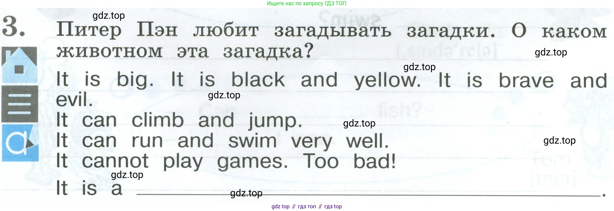 Английский язык (english), 2 класс рабочая тетрадь (activity book), авторы: Кузовлев Владимир Петрович (Kuzovlev Vladimir), Перегудова Эльвира Шакировна, Пастухова Светлана Анатольевна (Pastukhova Svetlana), Стрельникова Ольга Викторовна (Strelnikova Olga), издательство Просвещение, Москва, 2023, розового цвета, страница 63, номер 3, Условие
